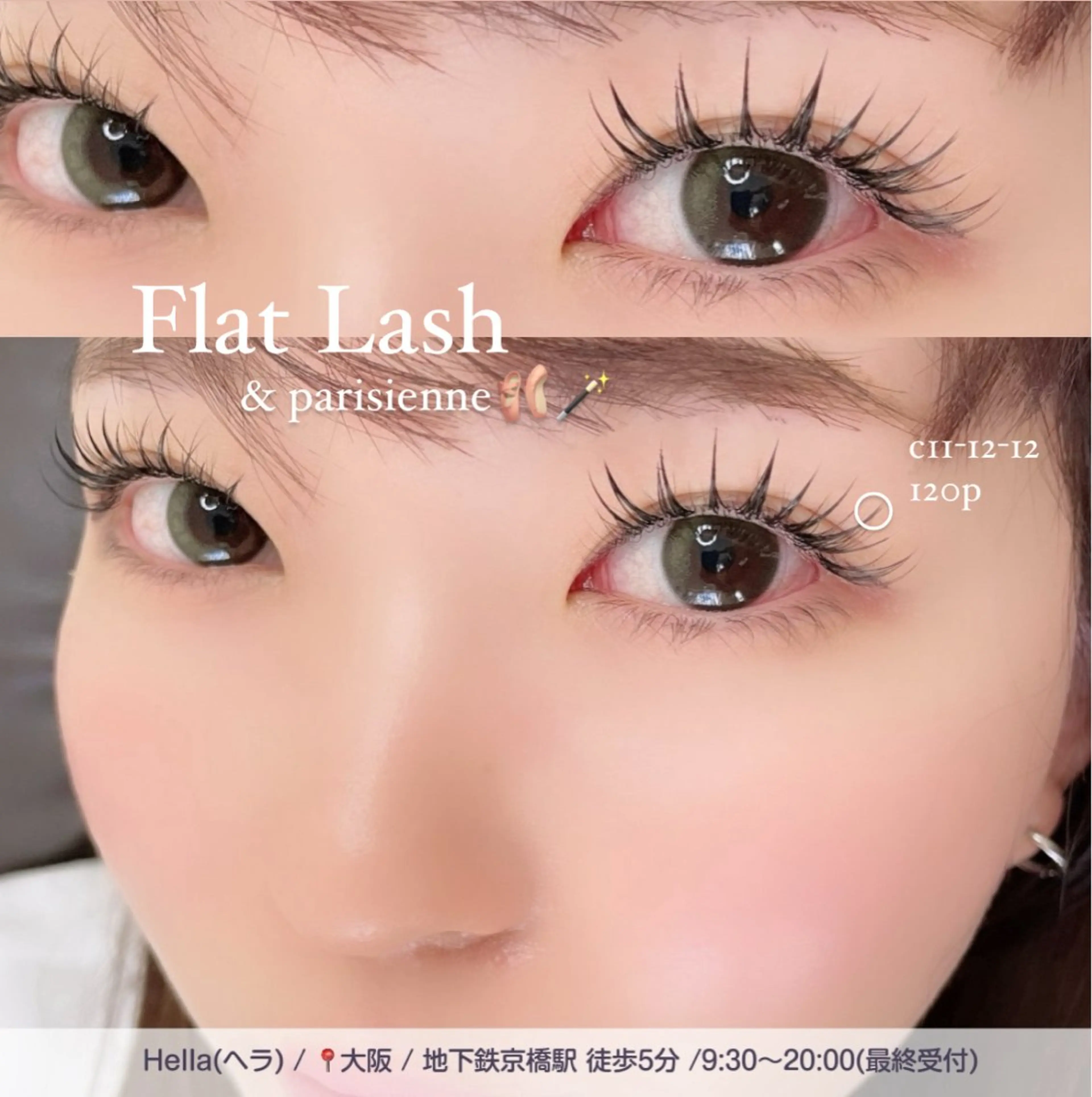 マツエク・マツパ まつげパーマ／眉毛 H e l l aの眉毛・アイブロウイメージ