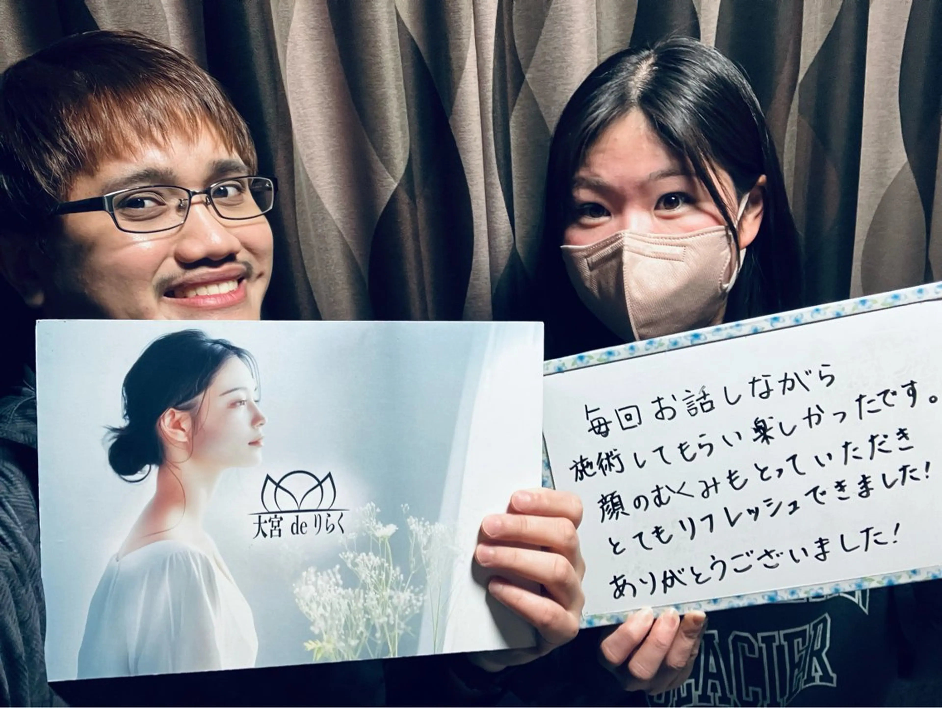 リラク 大宮deりらく 深層筋もみほぐし店のエステ・リラクイメージ