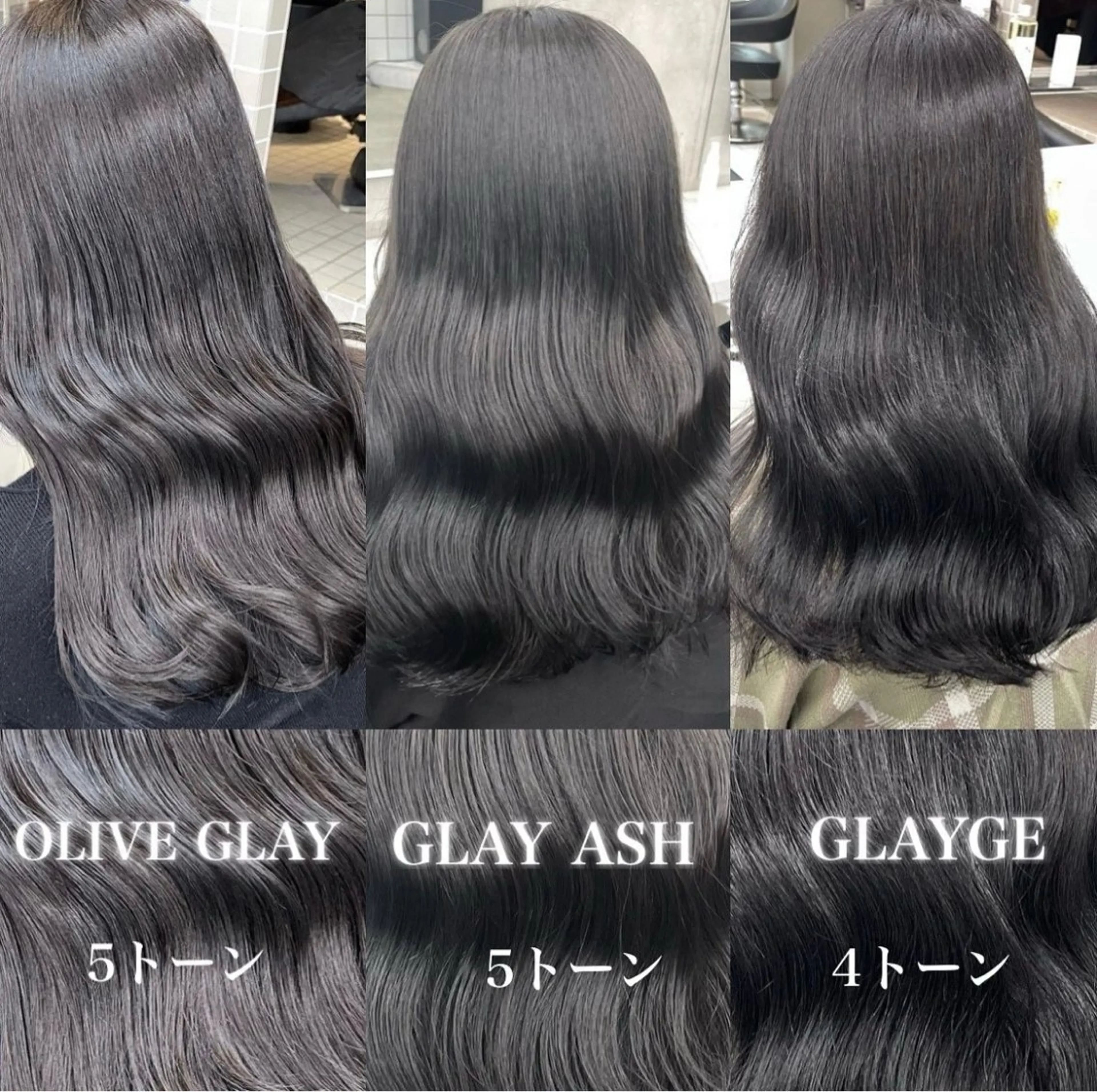 カラー ヘアアレンジ Ryo横浜韓国ヘア/ 曲がる縮毛矯正特化のヘアスタイル