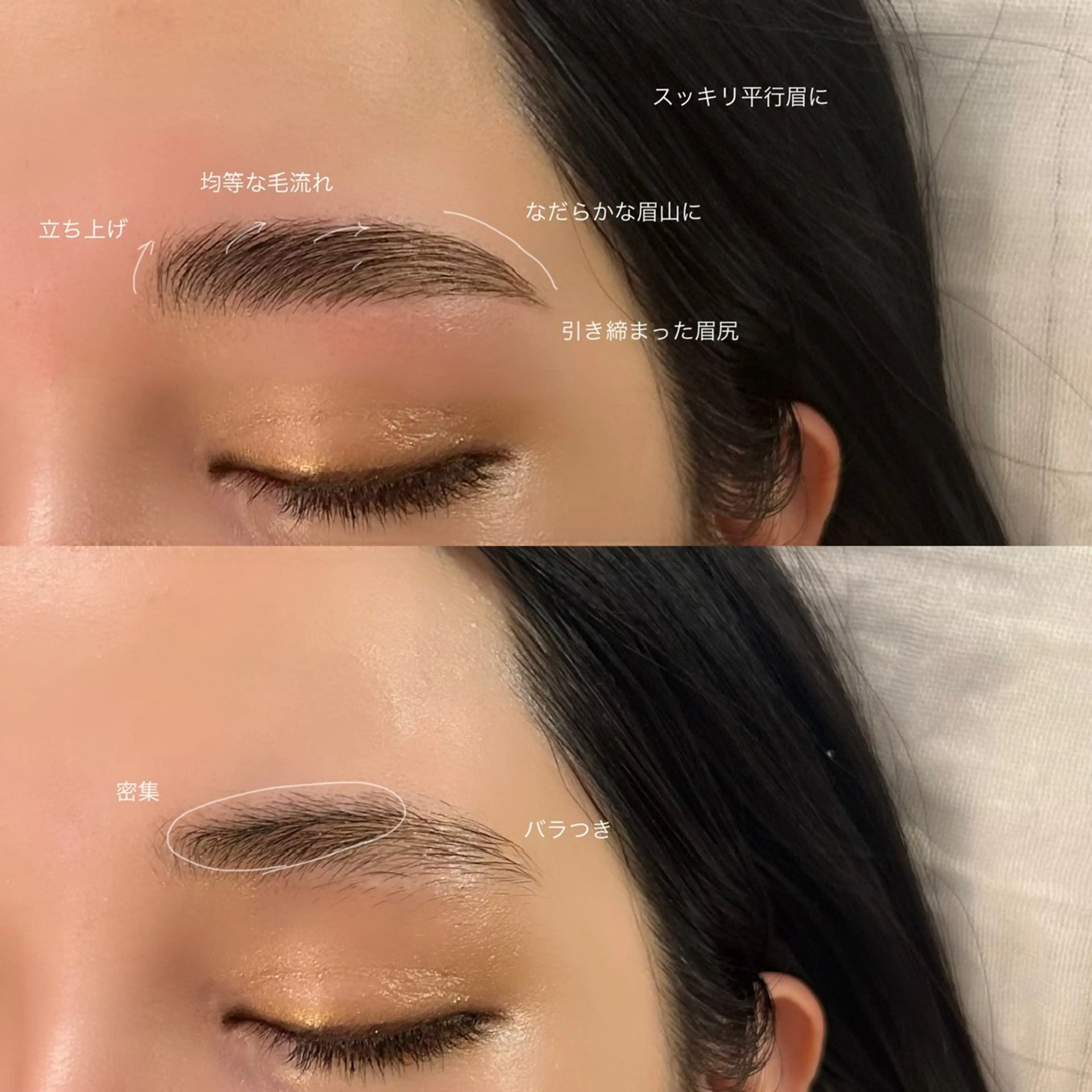 アイブロウ ハリウッドブロウリフト 吉祥寺kasumi 🌛eye/browのマツエク・マツパデザイン