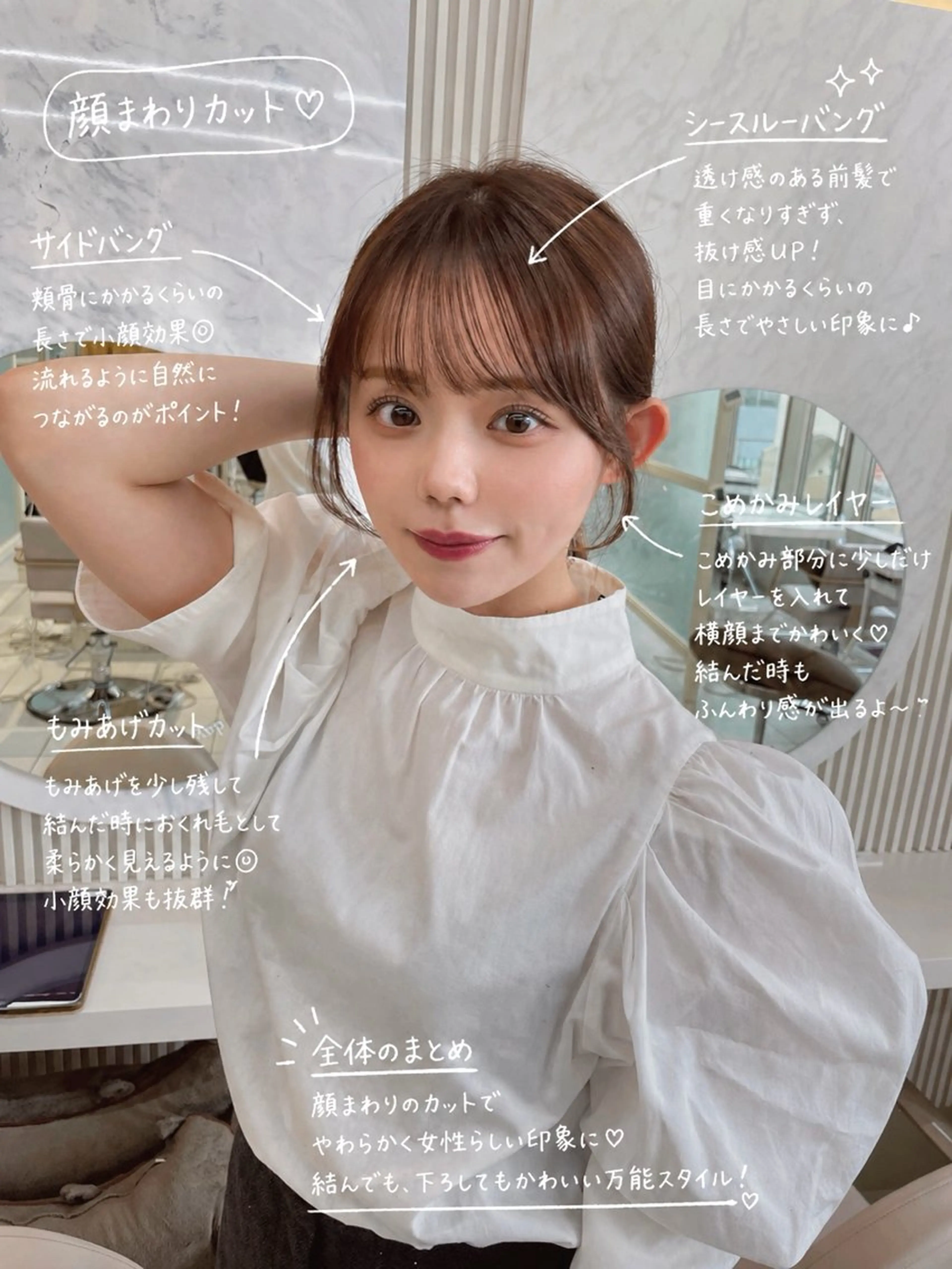 セミロング カット ヘアカラー トリートメント レイヤー/顔周り /韓国ヘア/TAKUのヘアスタイル