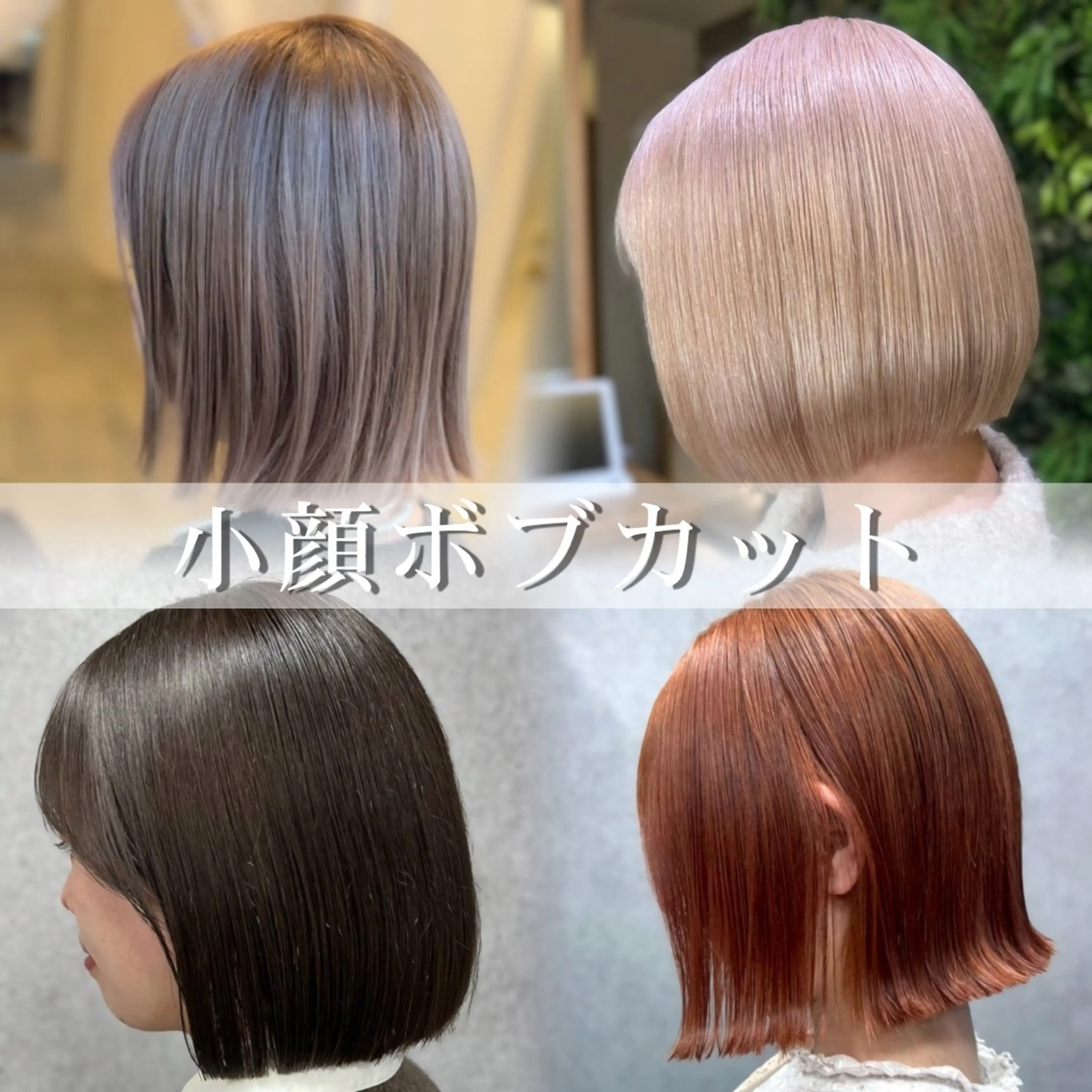 ショート カラー カット ヘアカラー トリートメント &.TIGRE KUMAMOTOのヘアスタイル