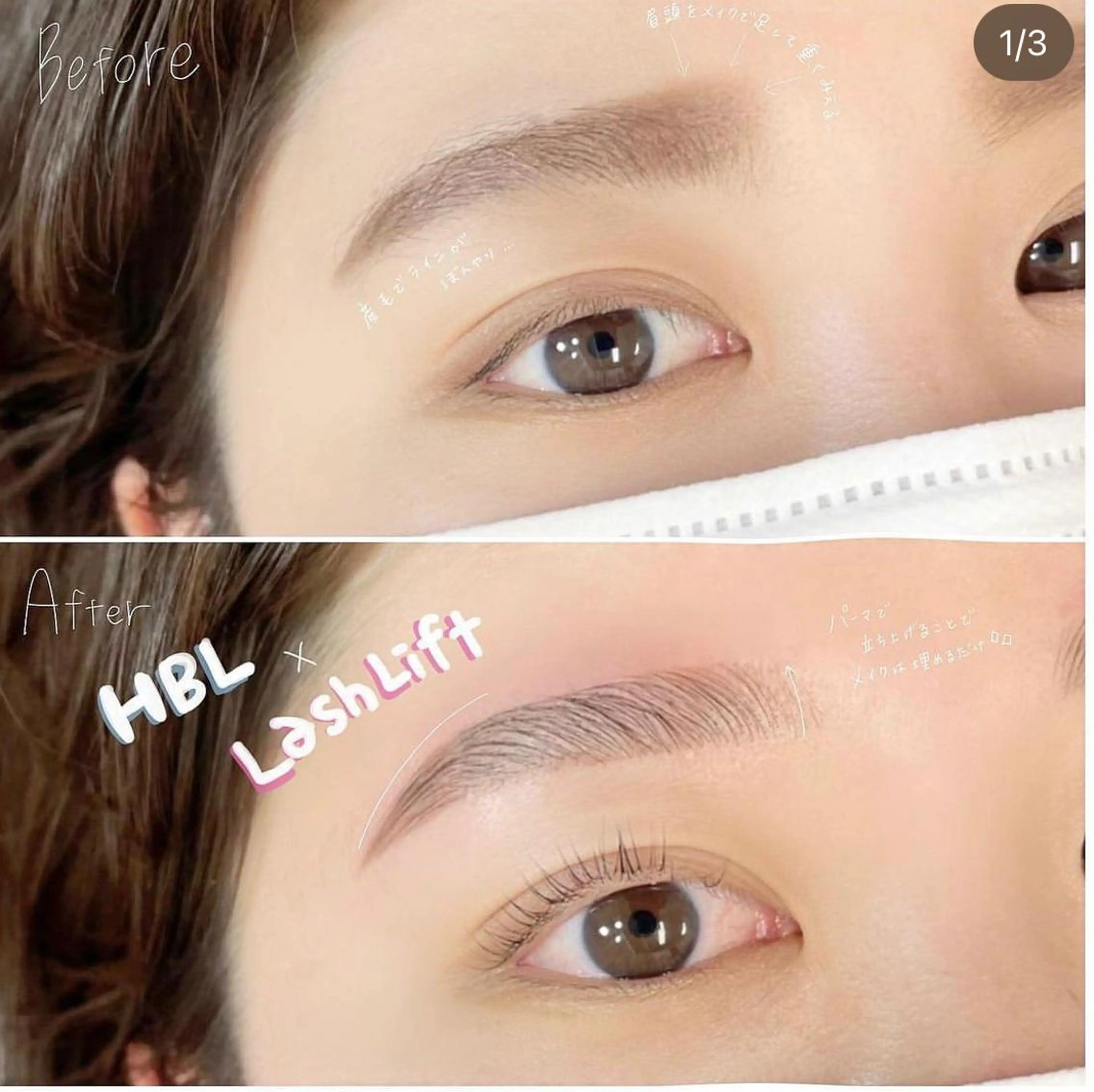 マツエク・マツパ アイブロウ ロレインブロウ市駅店所属・ロレインブロウ 市駅店のマツエク・マツパデザイン