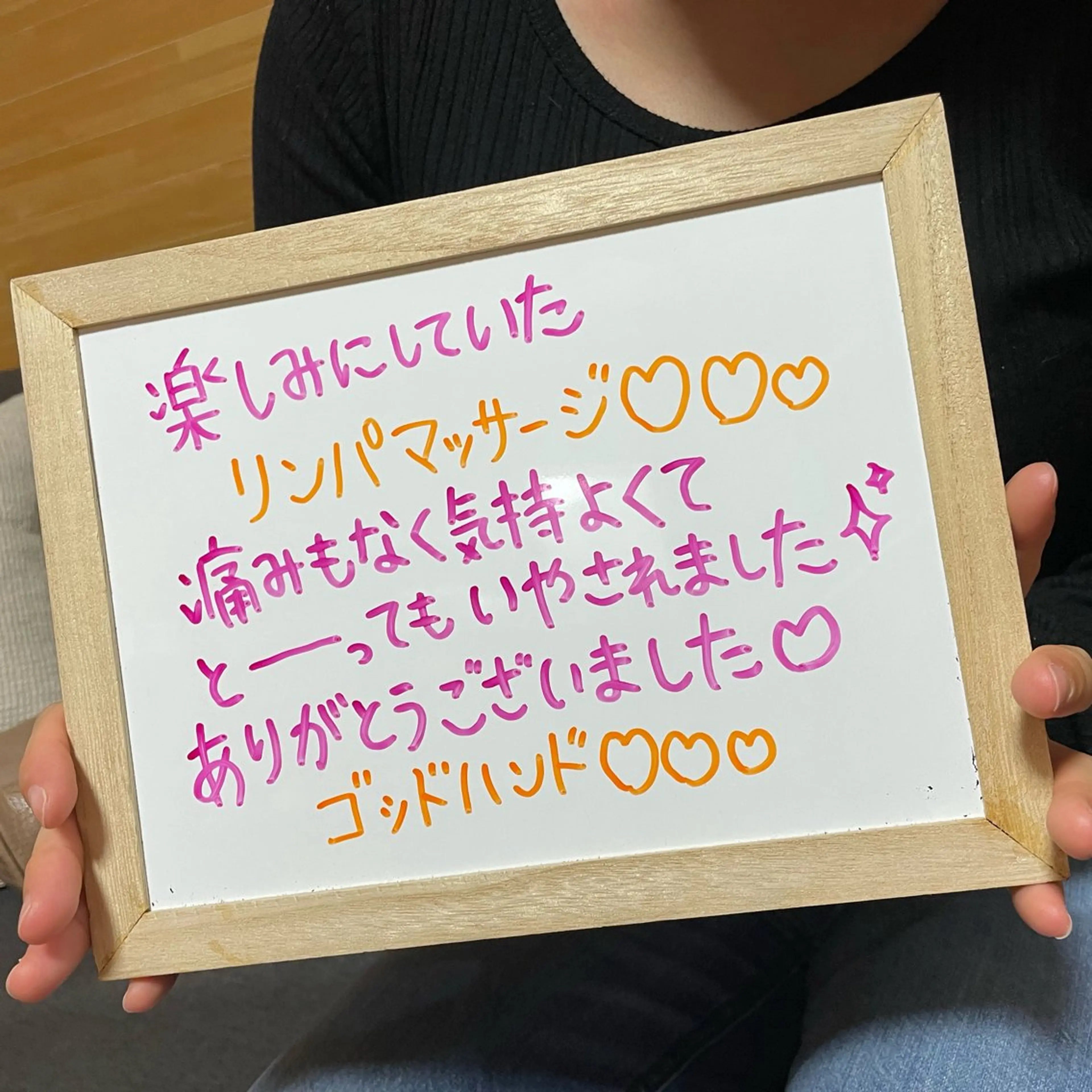 プライベートサロンmuku所属・プライベートサロン mukuのエステ・リラクイメージ