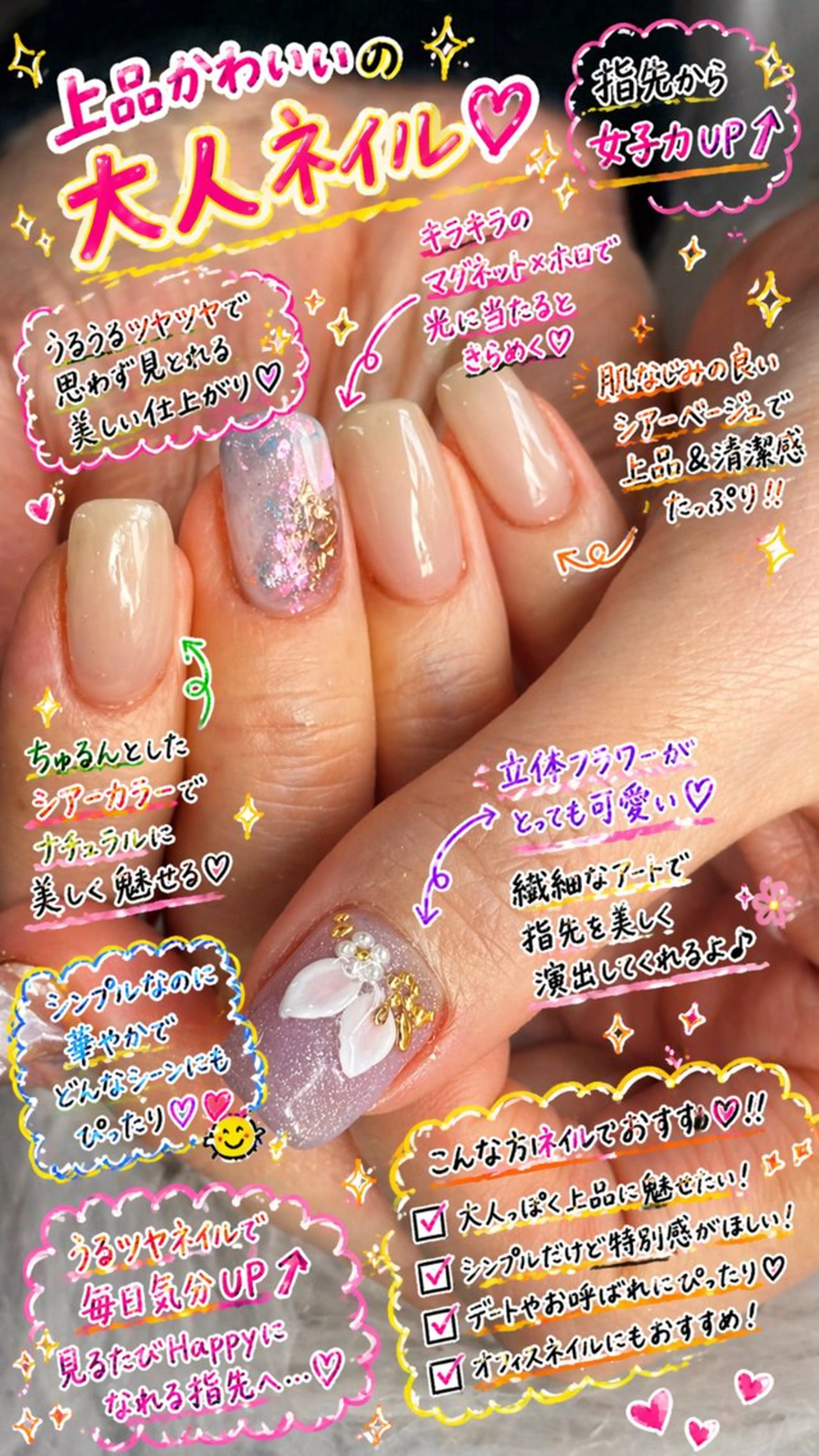 ネイル ハンドネイル nail salon an-SEPT.のネイルデザイン