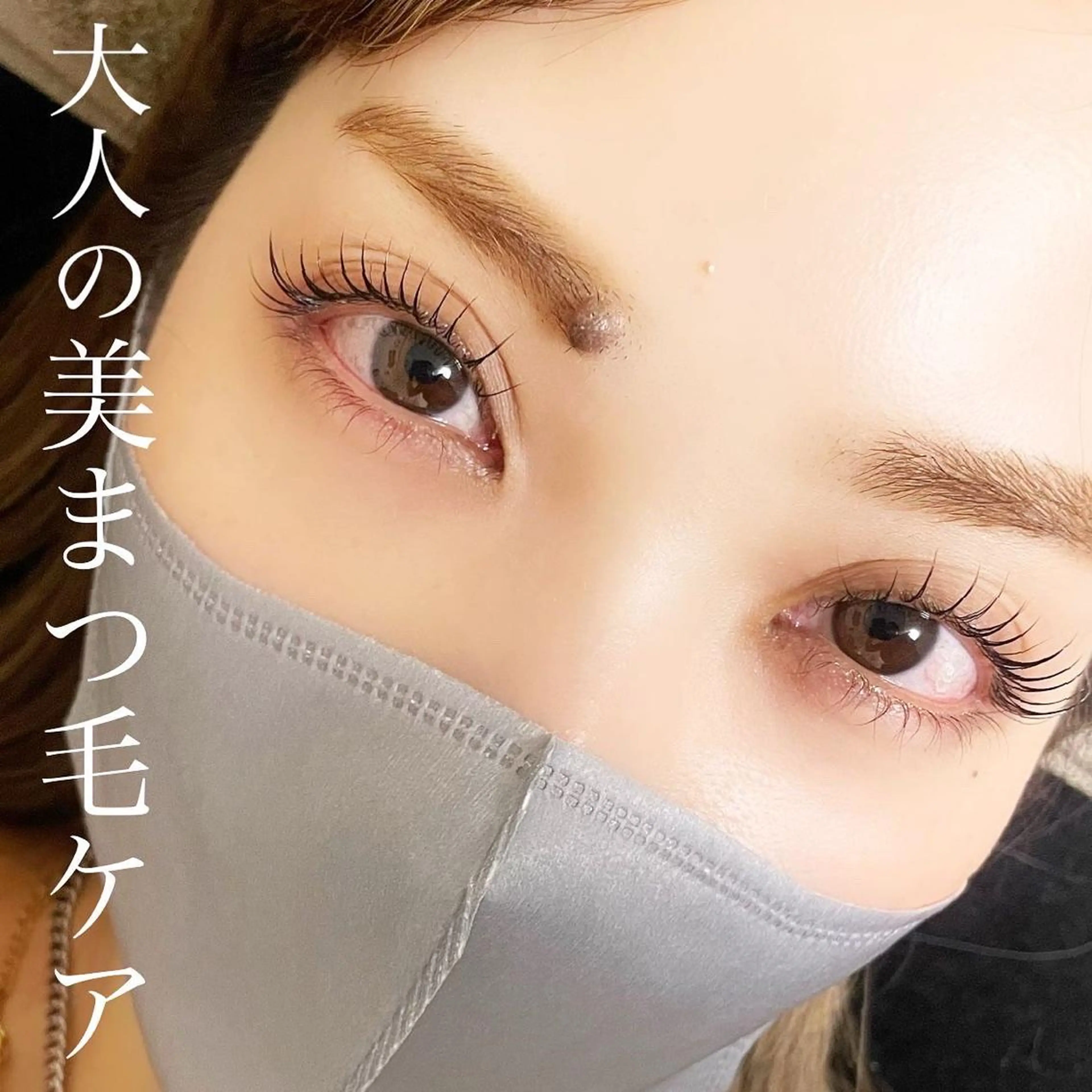 マツエク・マツパ bloom byfleurのマツエク・マツパデザイン