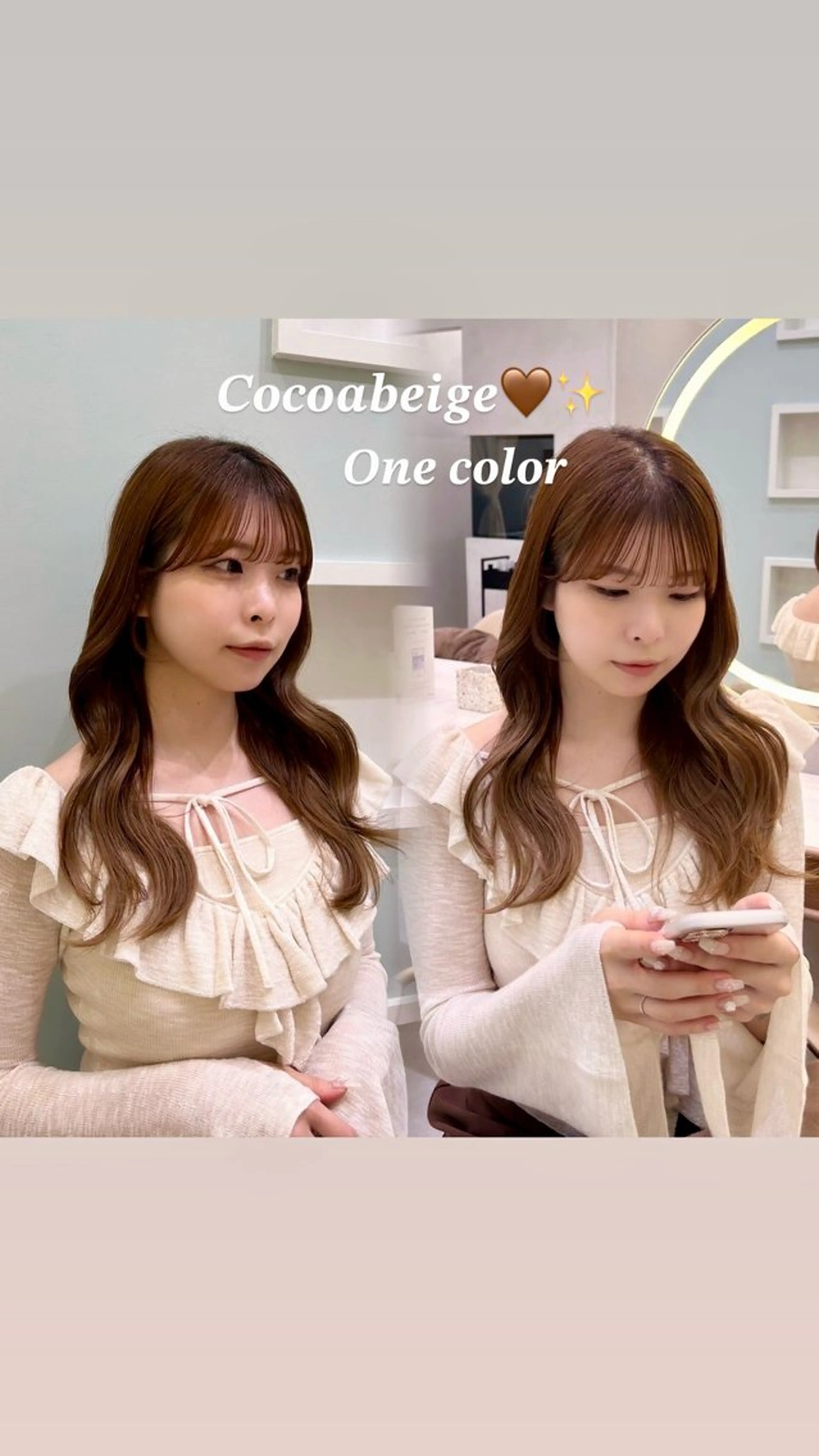 ⌇﻿カット＋カラー＋3stepトリートメント🍈ꕤ.·*.の写真