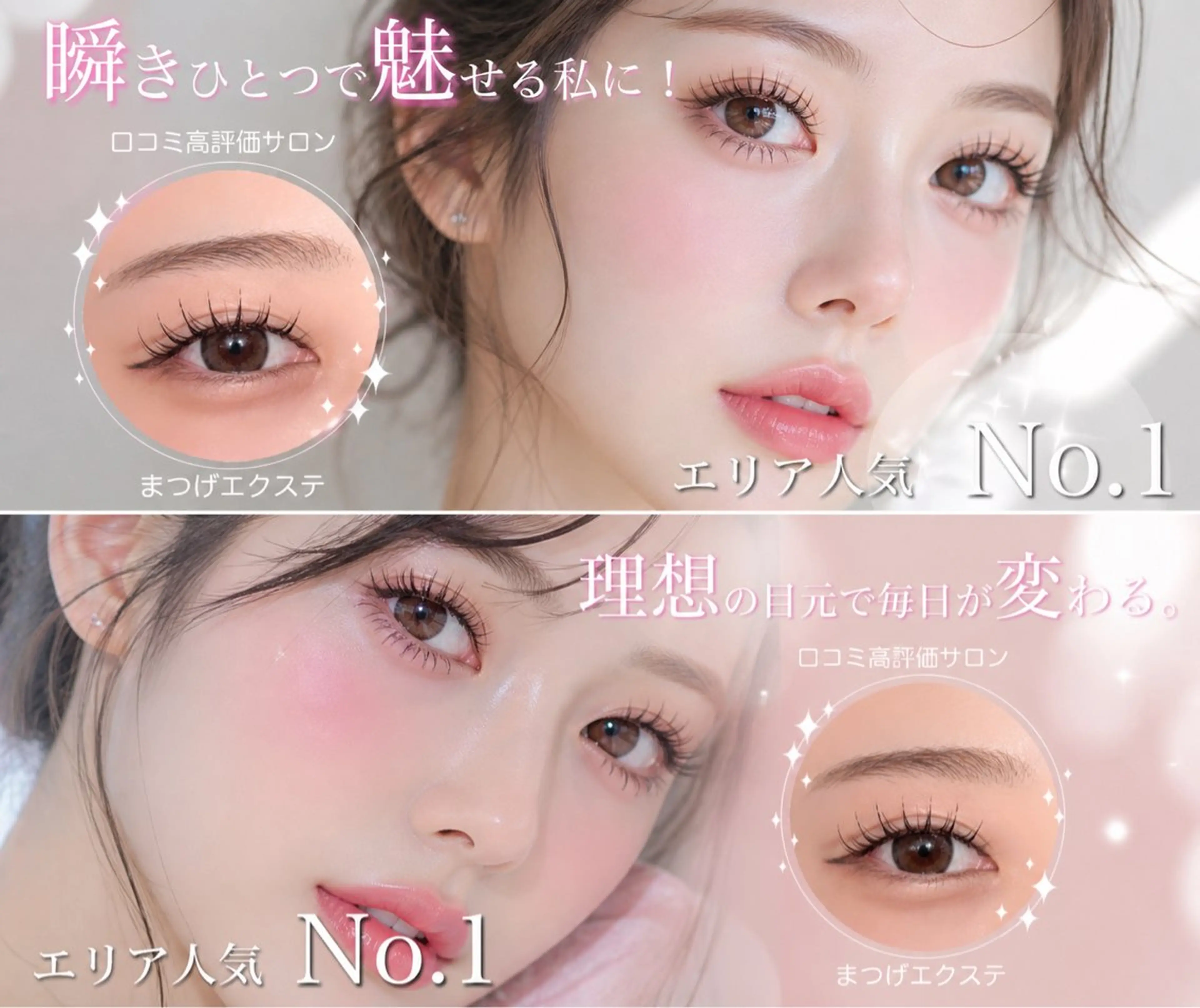 マツエク・マツパ アイリスト 西院 🤍Yukino🤍のその他イメージ