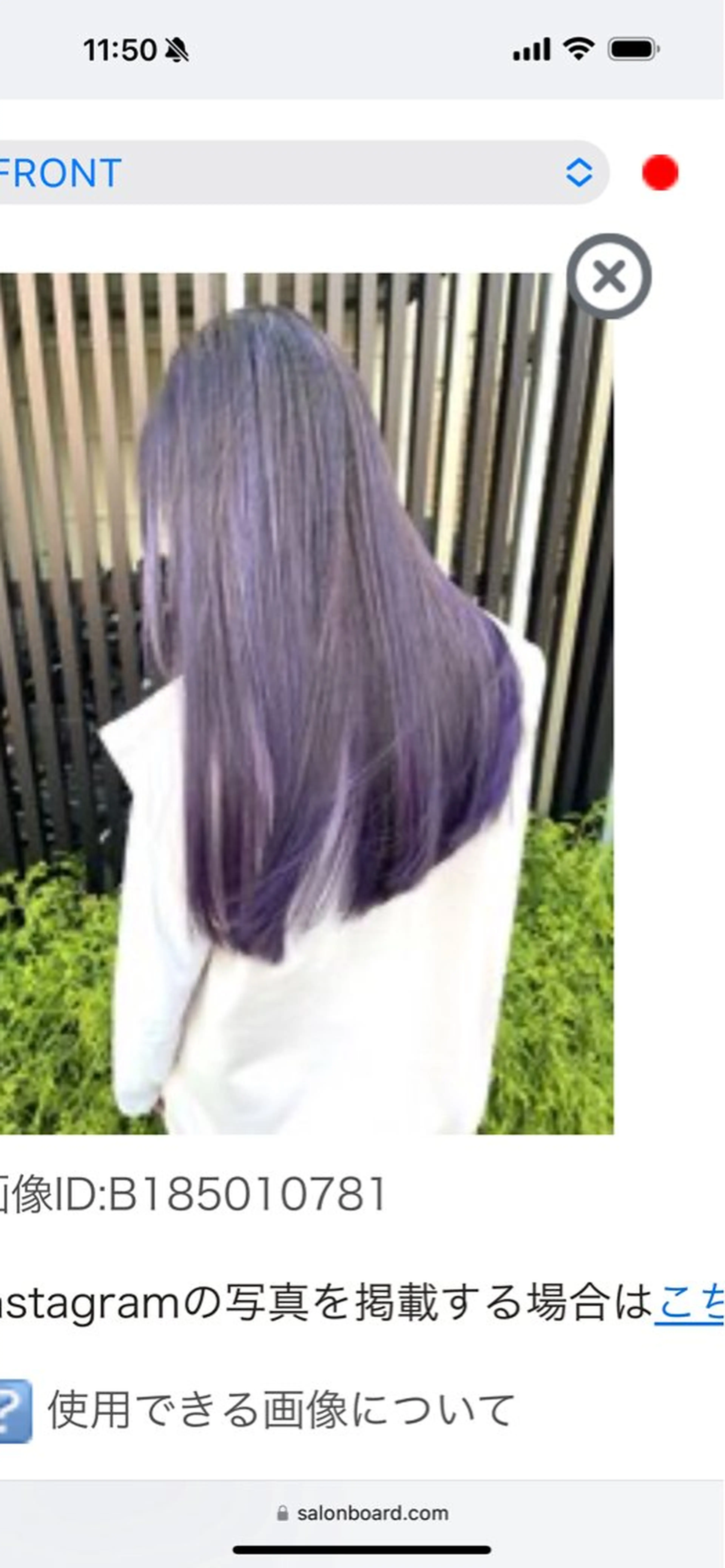 ロング レイヤーカット 伊藤 一樹のヘアスタイル