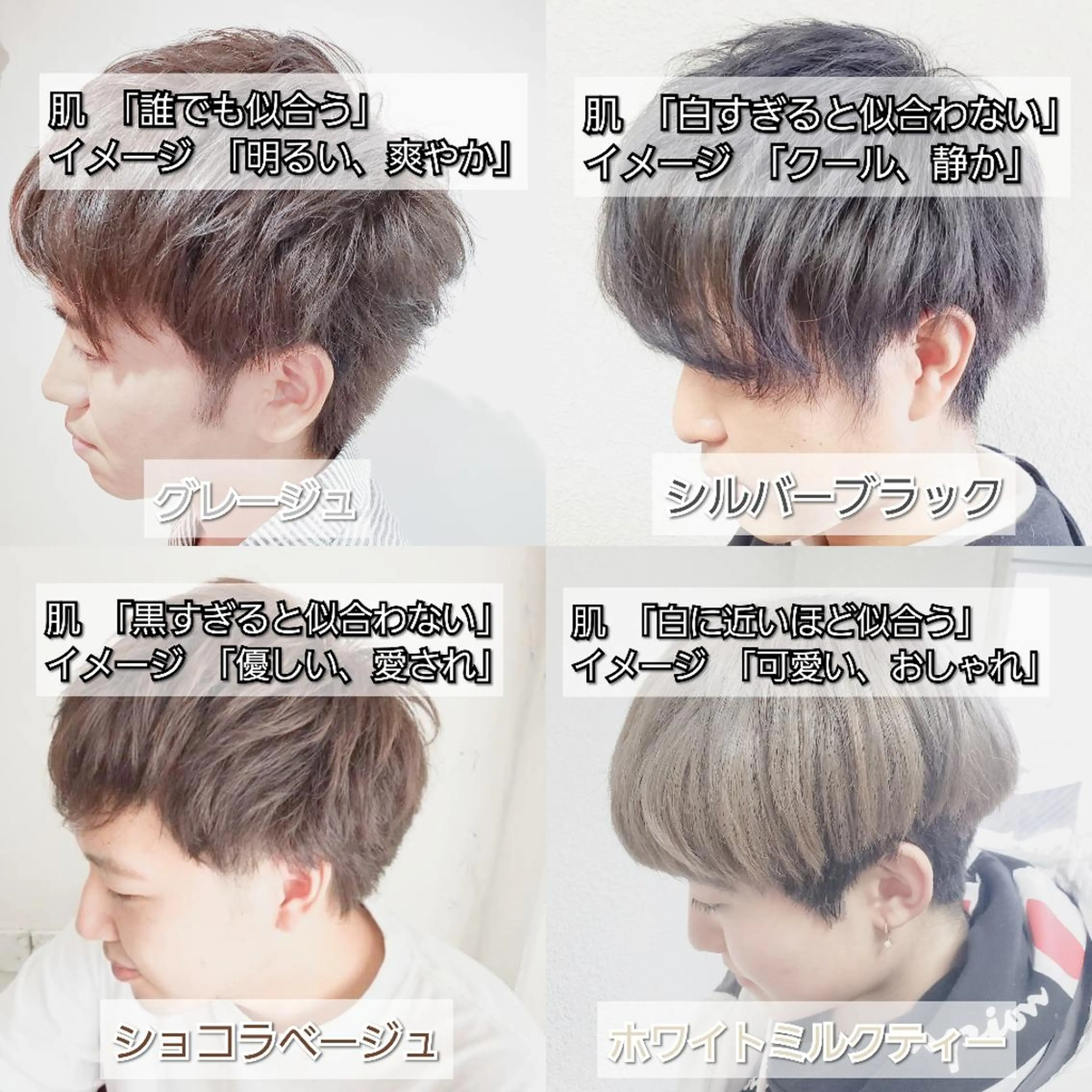 メンズ ミルクティー特化 🌈島内　琢真🌈のヘアスタイル