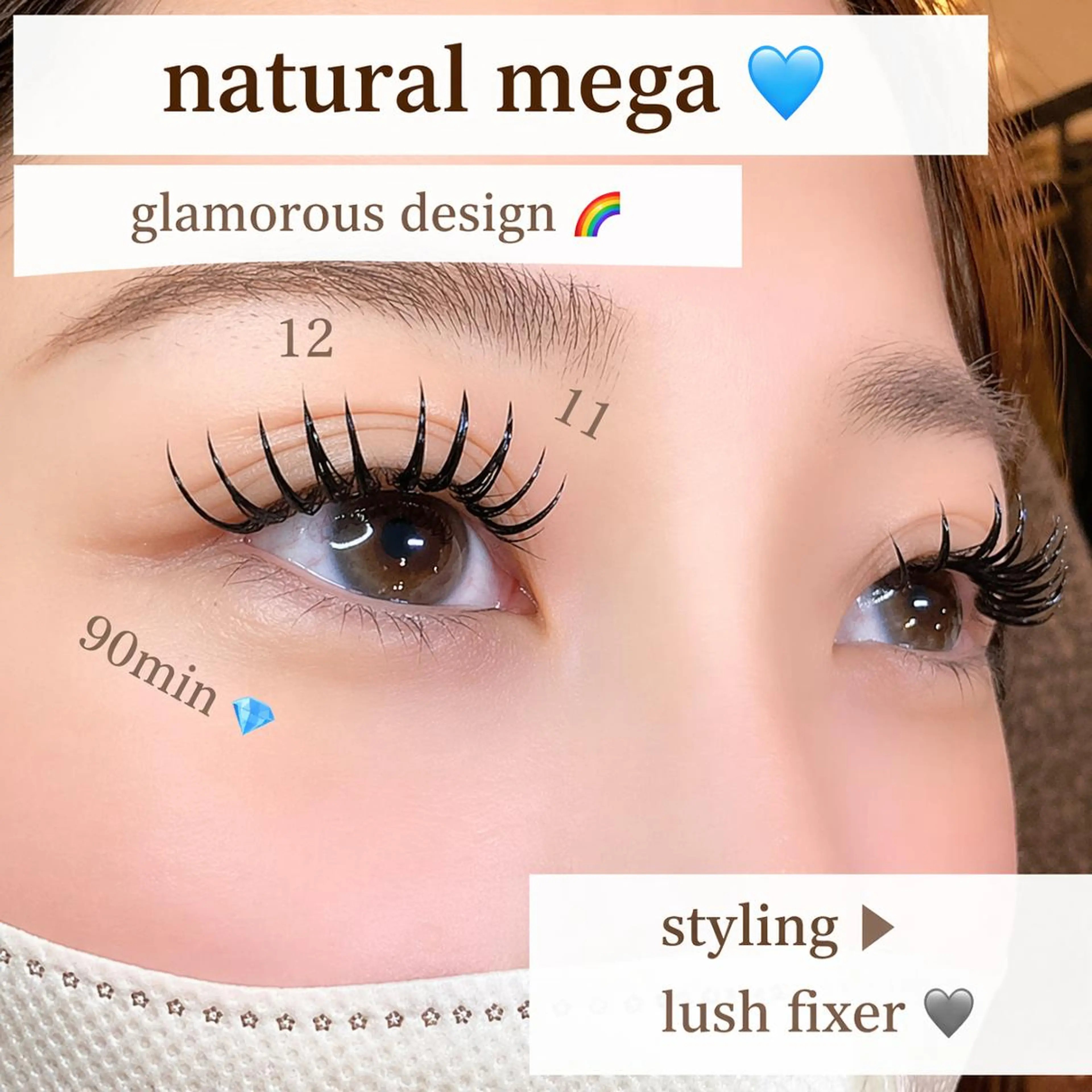 マツエク・マツパ マツエク ベルキャット Ａのマツエク・マツパデザイン