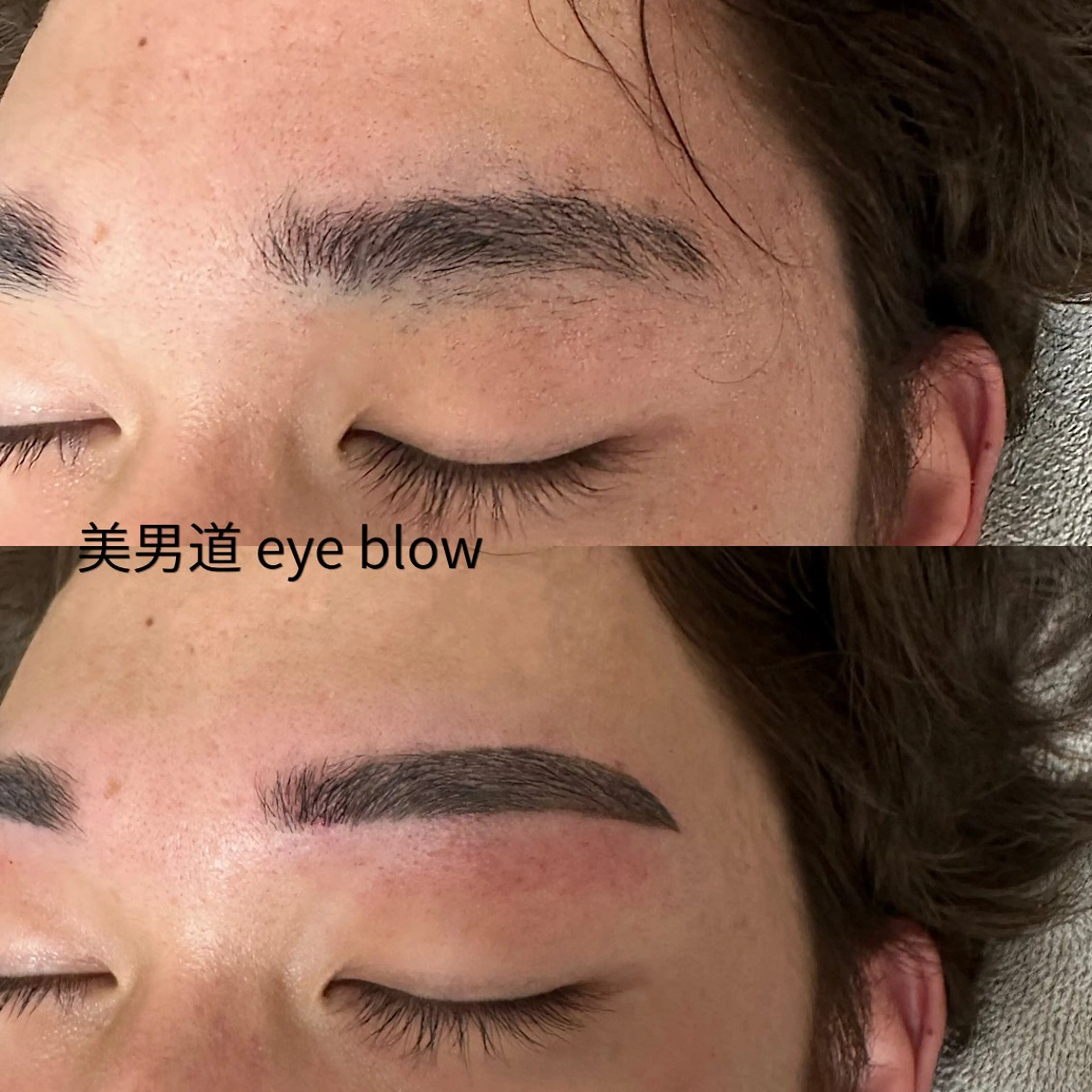 アイブロウ ワックス脱毛 眉カット BINANDO 鎌田のエステ・リラクイメージ