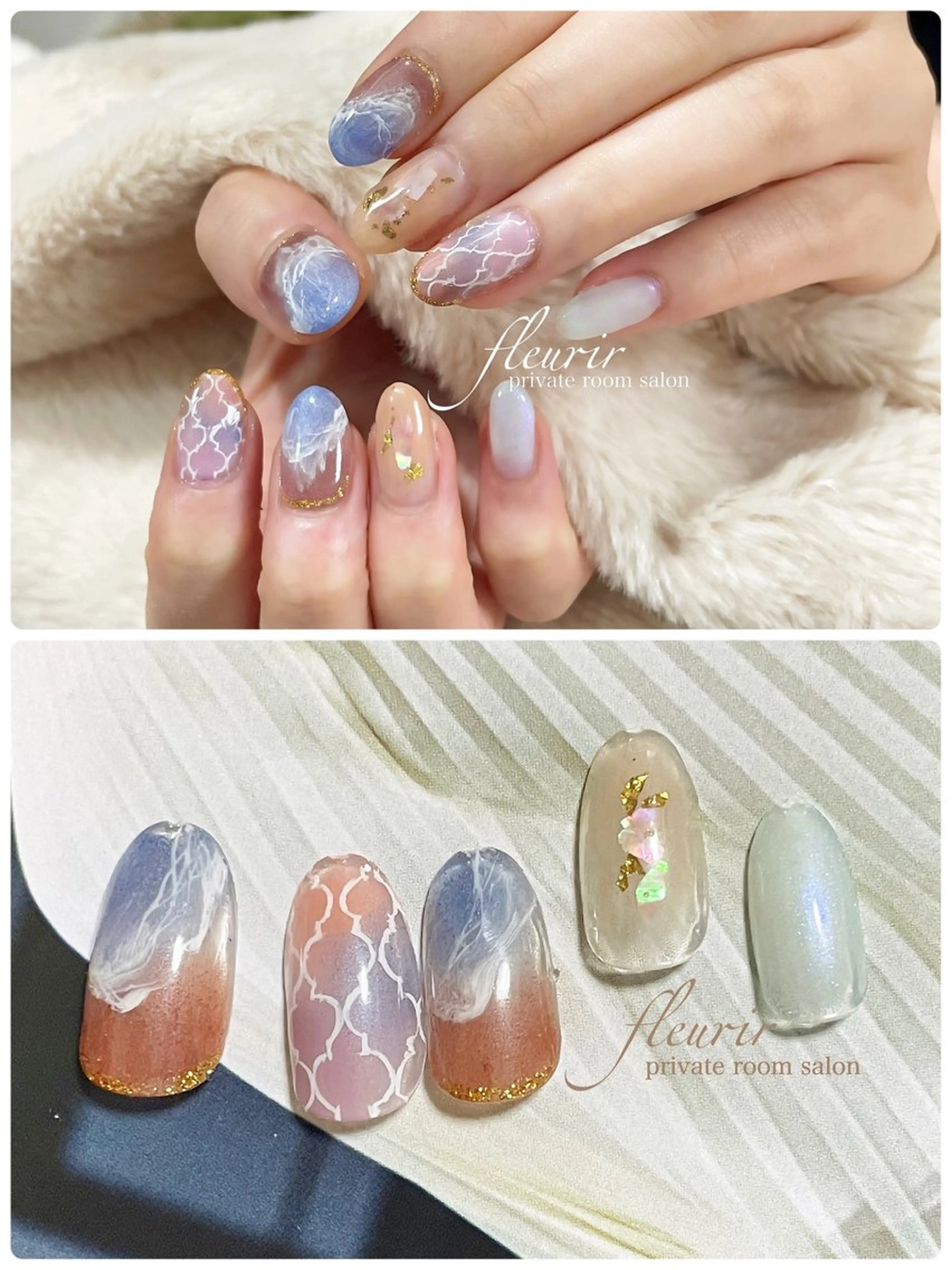 ネイル ブルー ブラウン フルリール 【プライベートサロンのネイルデザイン