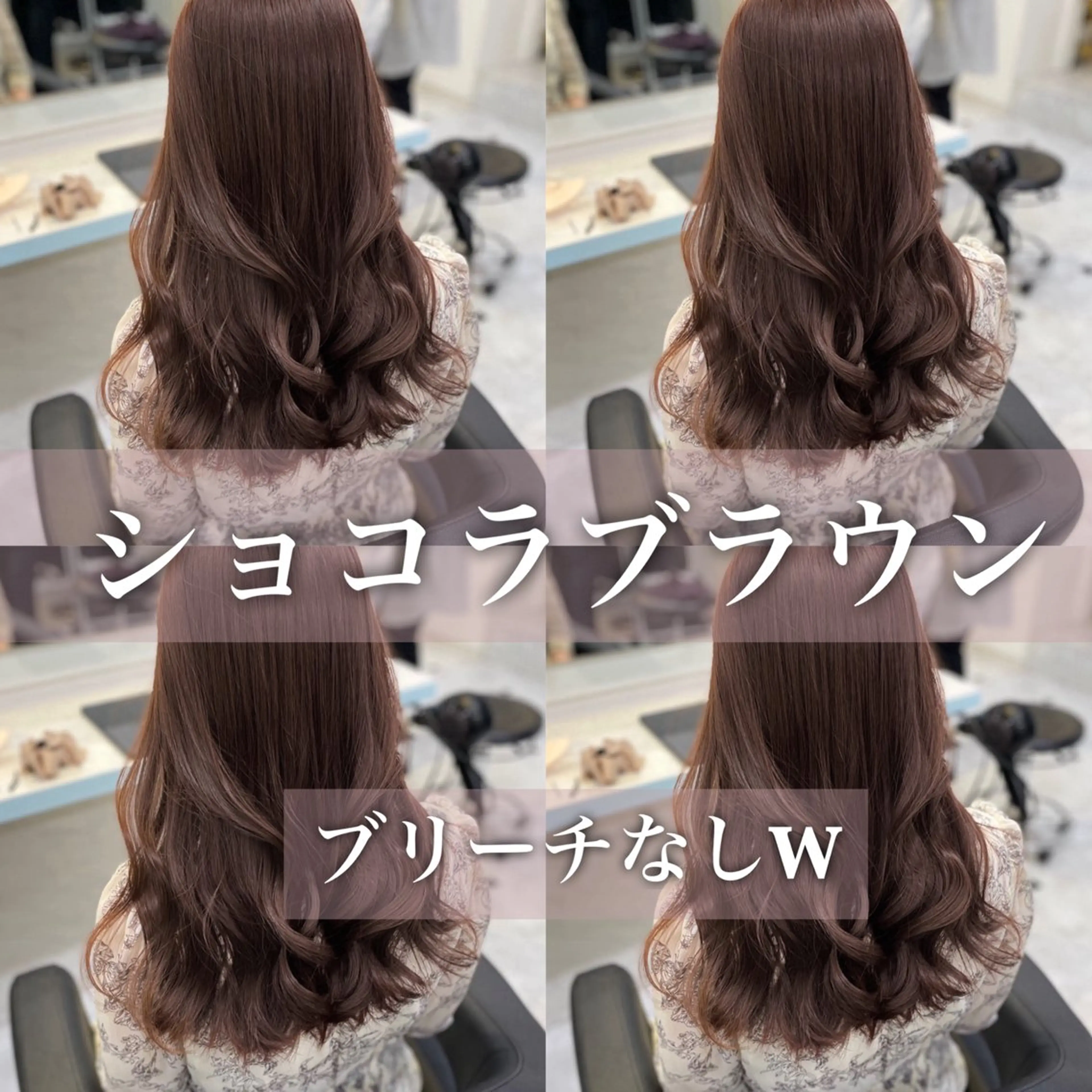 ミディアム アッシュ アッシュブラウン 髪質改善 ヘアカラー トリートメント サロウィン新宿三丁目East所属・顔周りレイヤー/新宿 /モテ艶カラー/航介のヘアスタイル