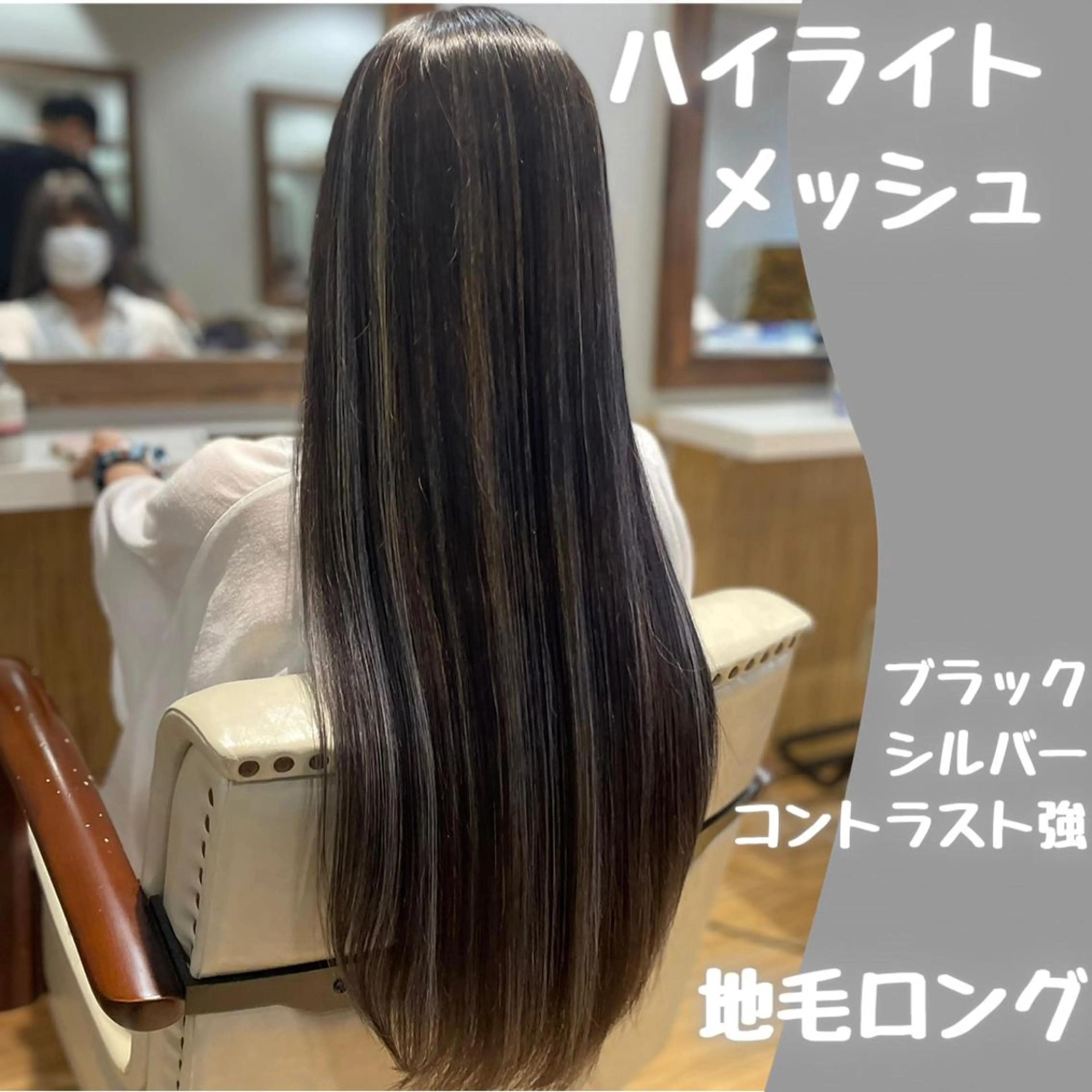 カラー 村松圭介 立川駅徒歩3分のヘアスタイル