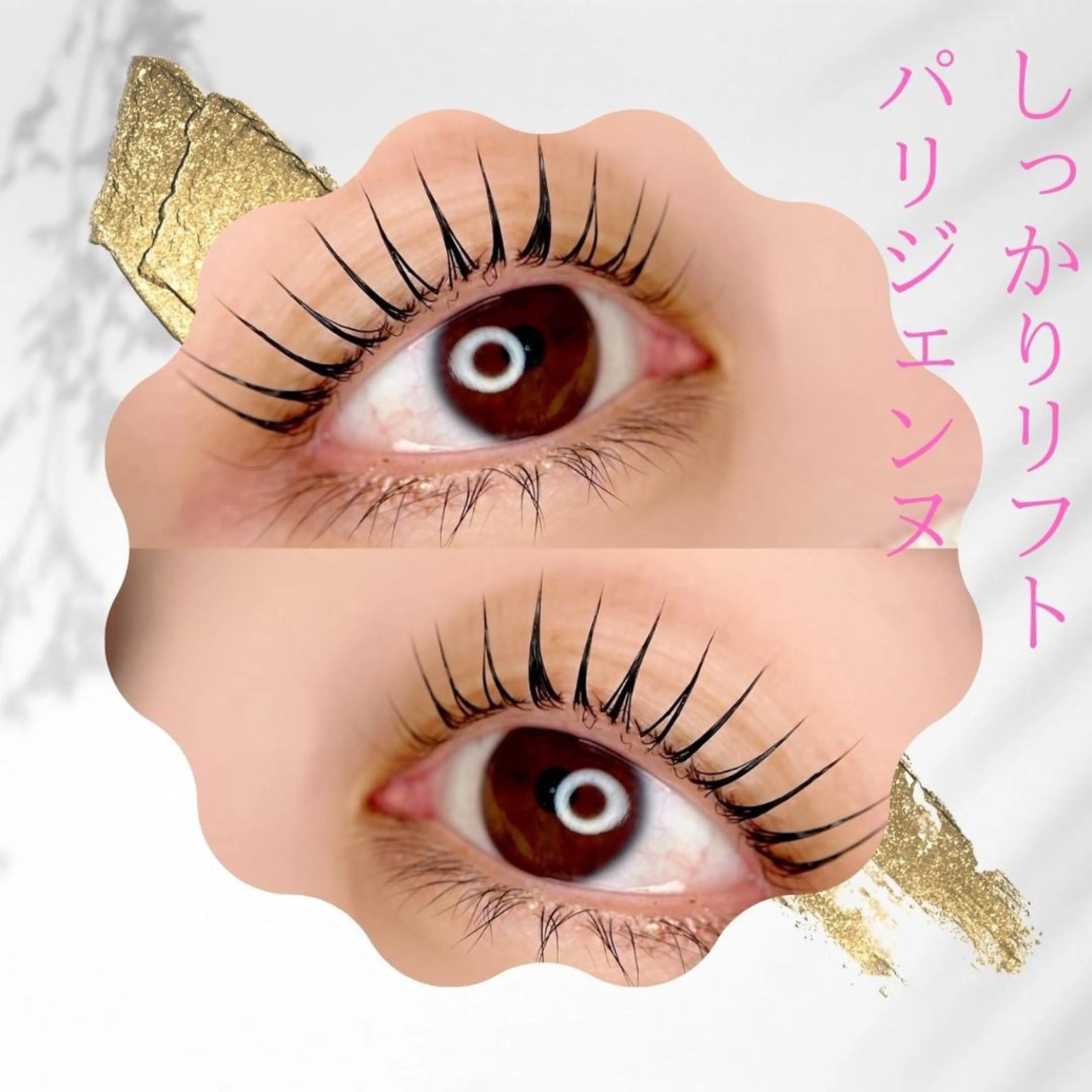 マツエク・マツパ 一ノ瀬 暁のヘアスタイル