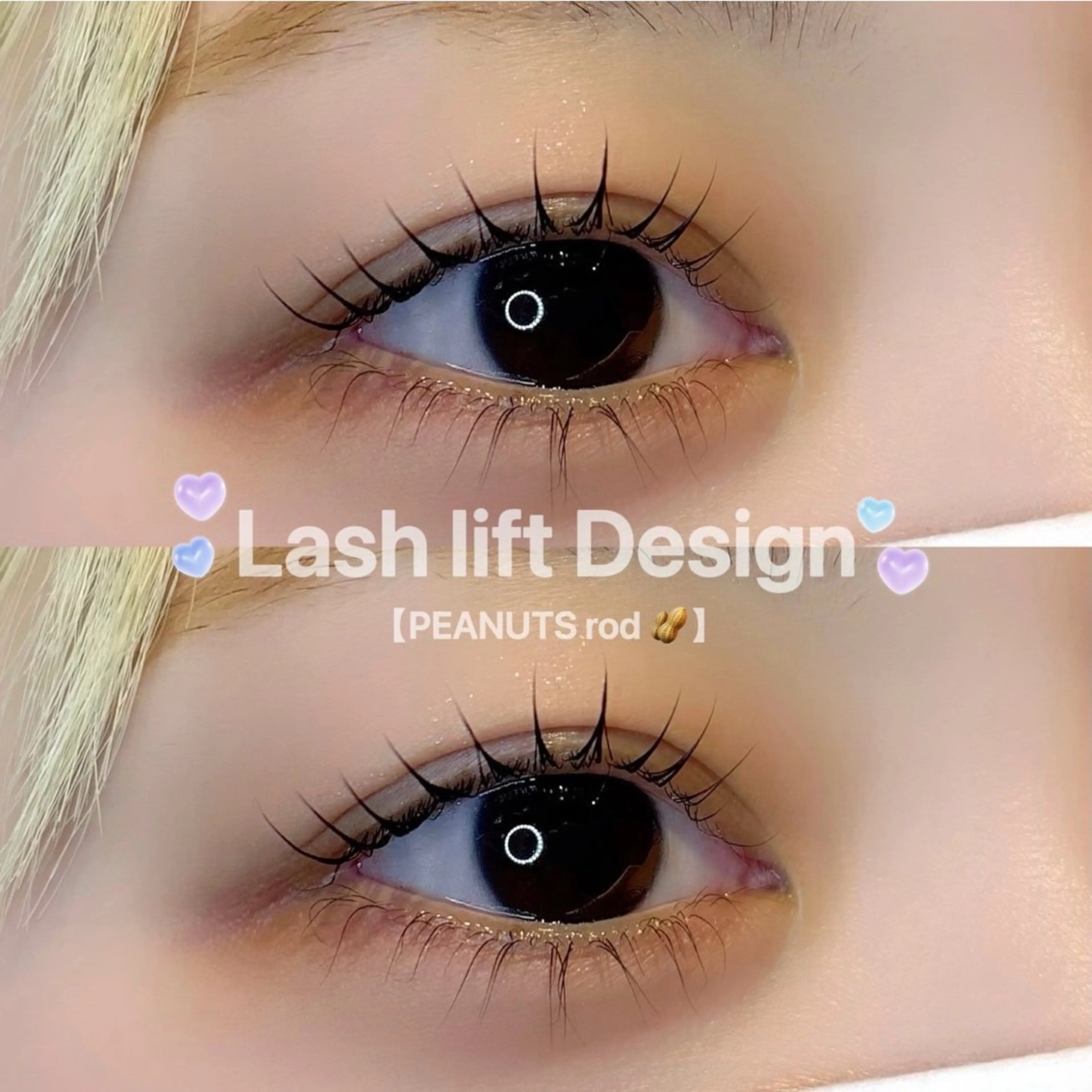 パーマ ELRe Naoのマツエク・マツパデザイン