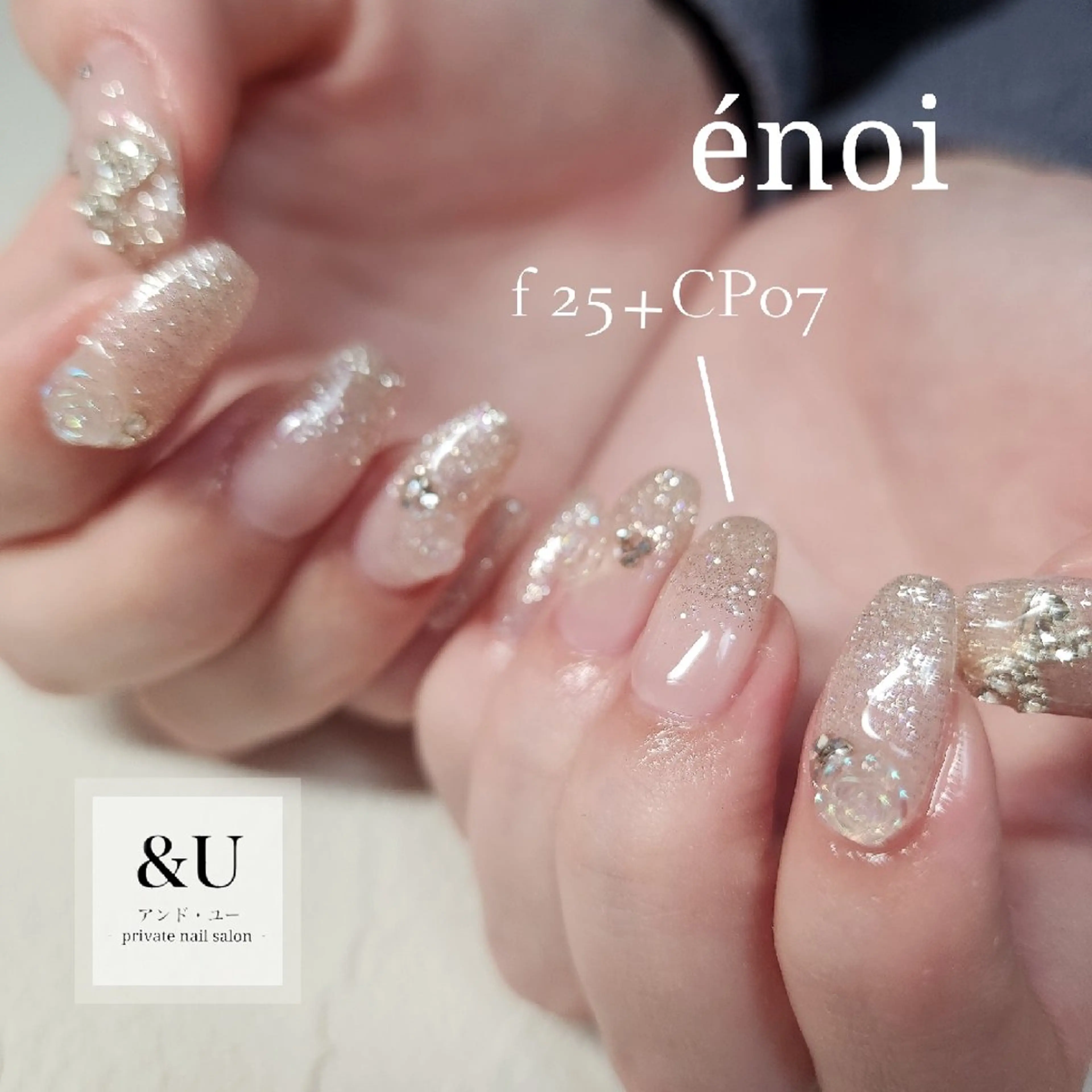 ネイル フラッシュネイル キラキラネイル 持ち込み ハンドネイル ＆Ｕ (アンド・ユー)のネイルデザイン