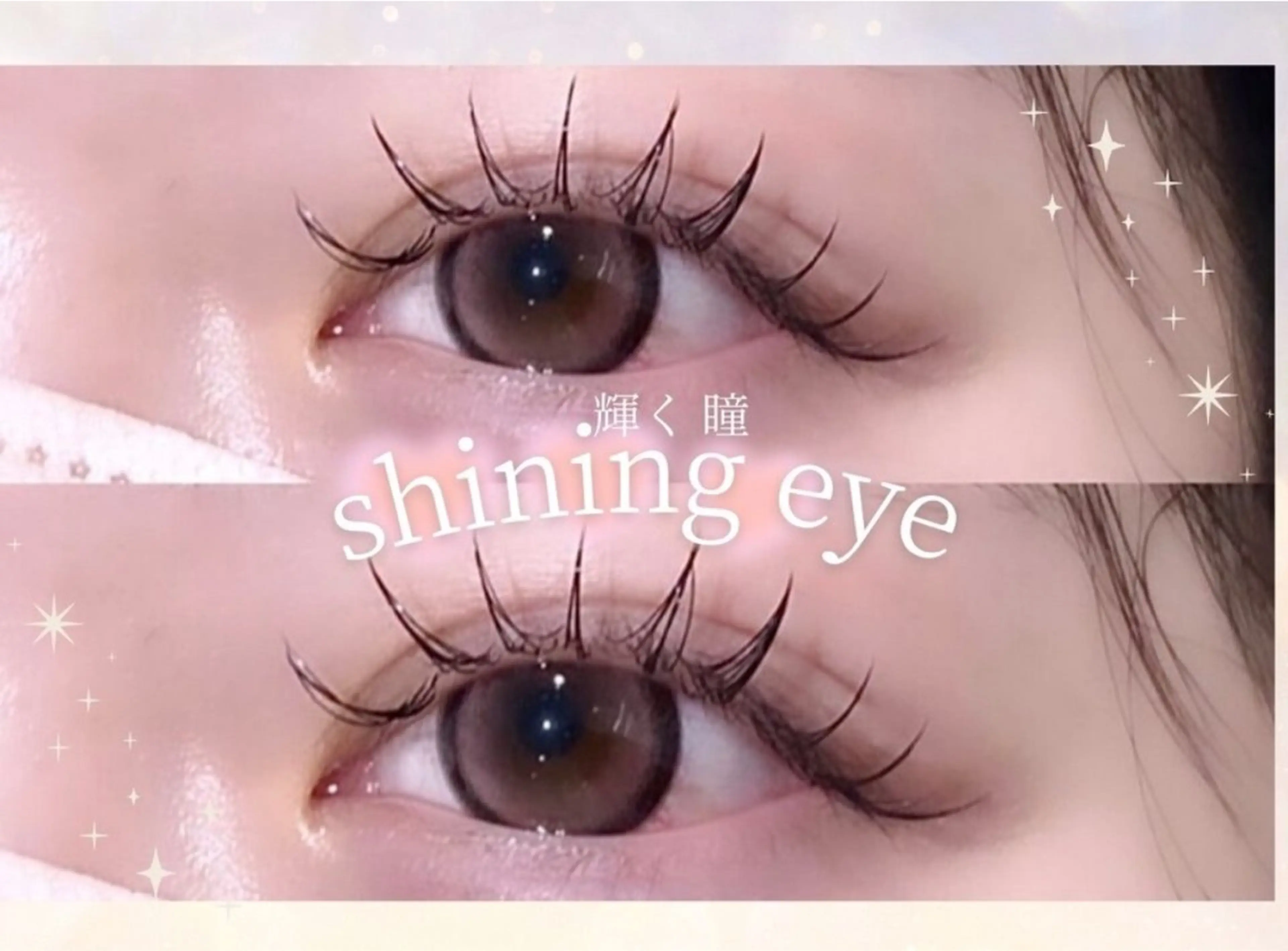 【すっきり束感♪ナチュラルめに◎】🤍🎀束感フラットラッシュ100本➕アイシャンプー➕コーティング付き🎀🤍の写真