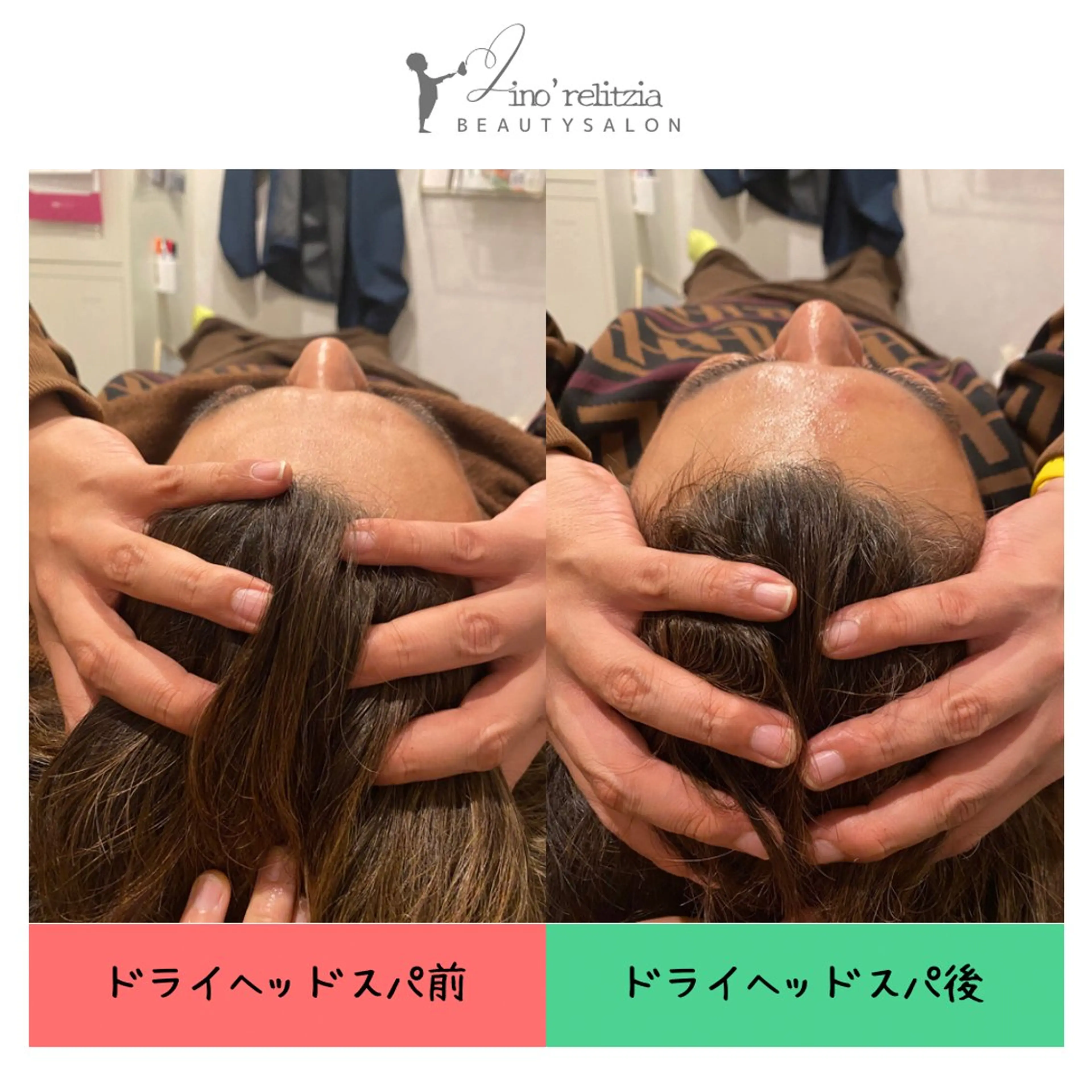 リノレリチア 心斎橋・新町店のエステ・リラクイメージ