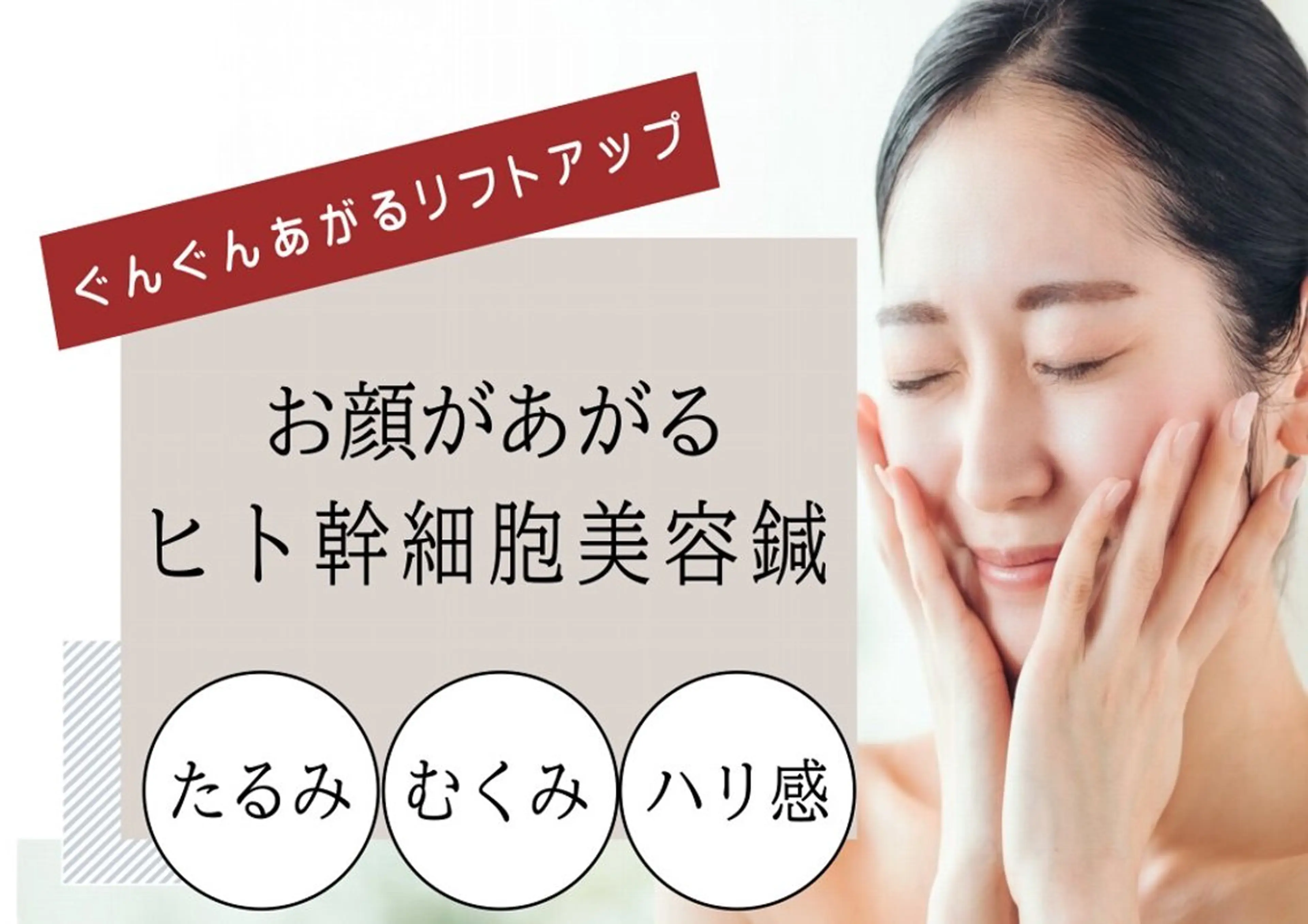 こじま富雄団地 接骨院のその他イメージ