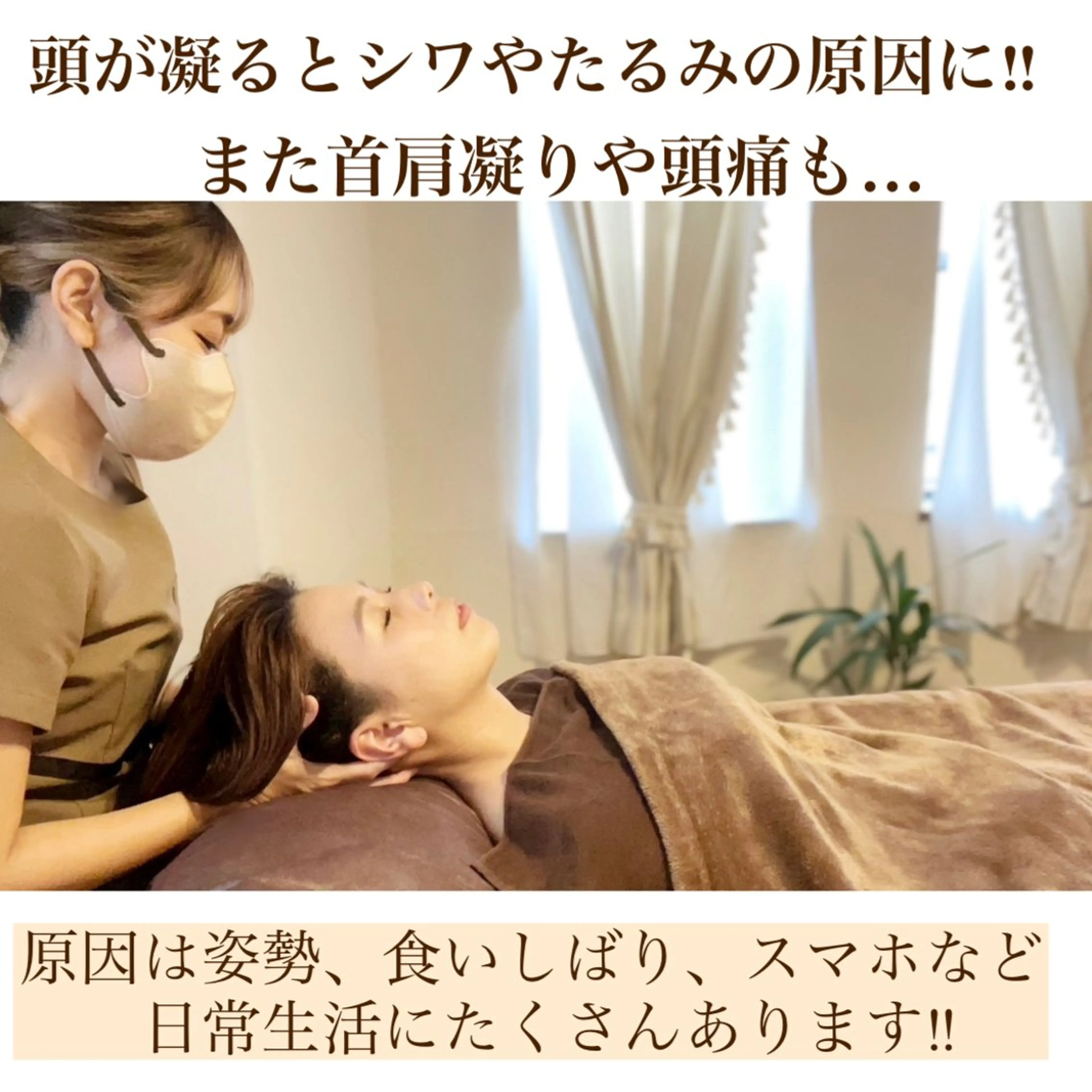 BELINDA HITOMIのマツエク・マツパデザイン