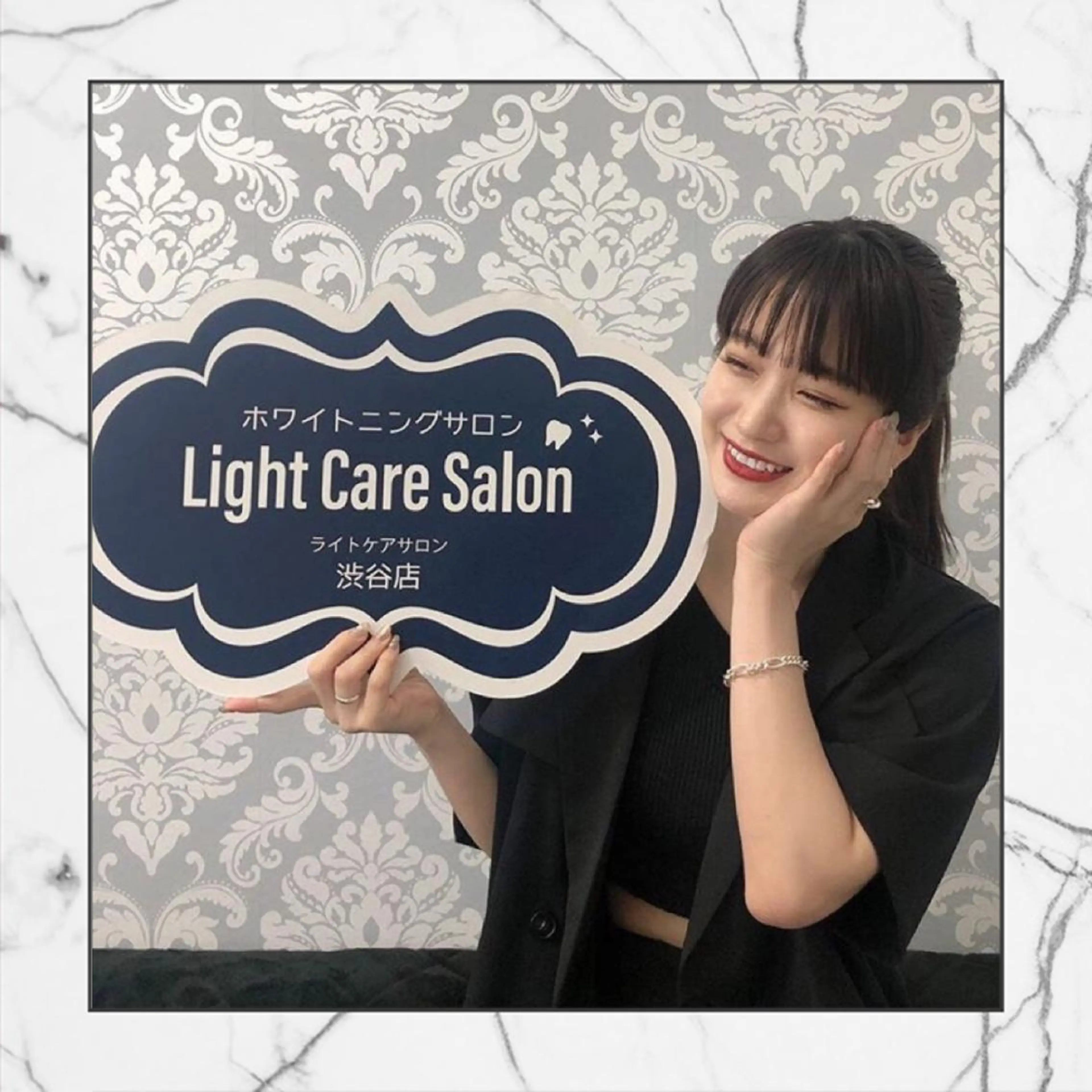 ライトケアサロン 渋谷店①森田のその他イメージ