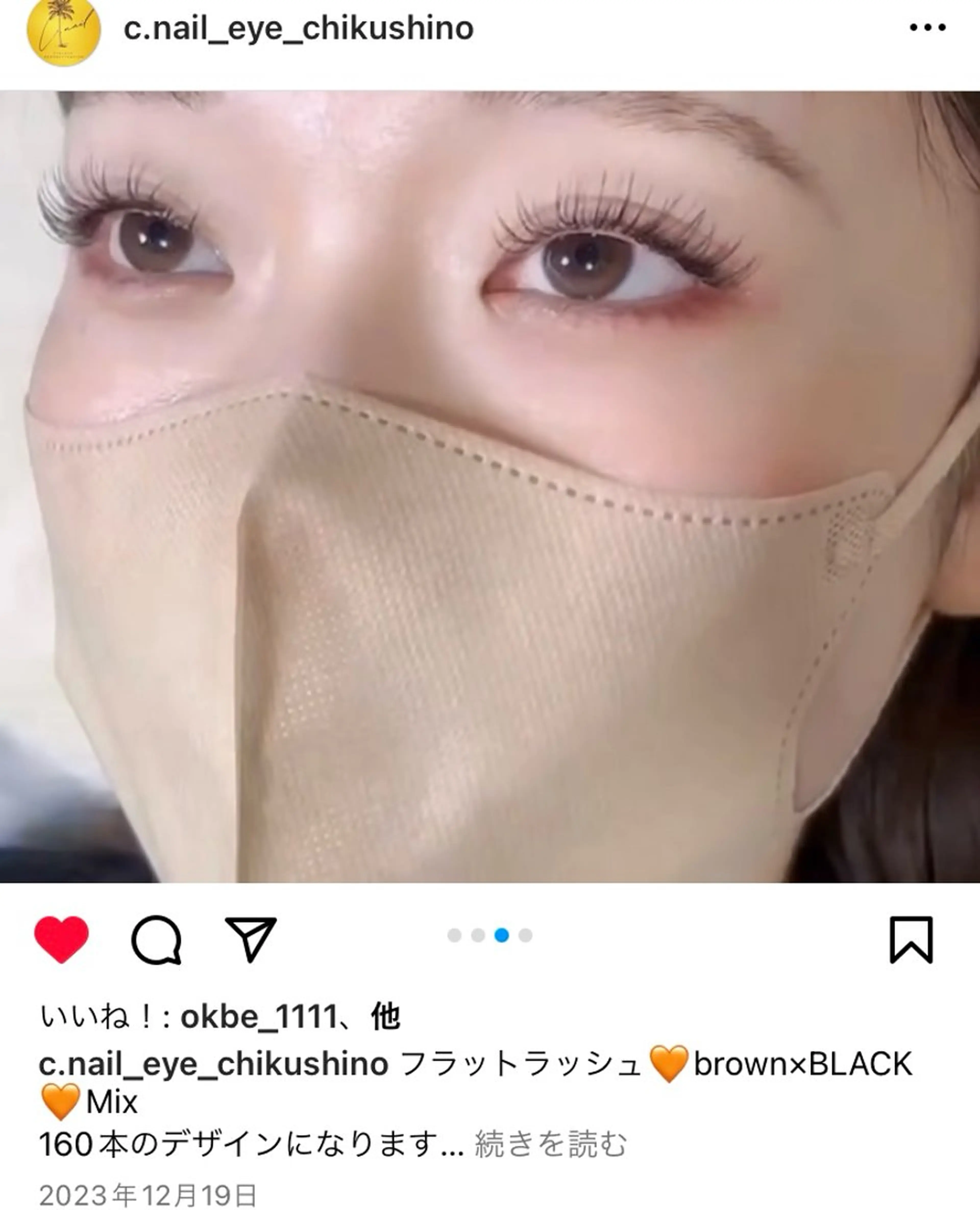 マツエク・マツパ バインドロック フラットラッシュ まつげパーマ C.Nail &Eye筑紫駅のネイルデザイン