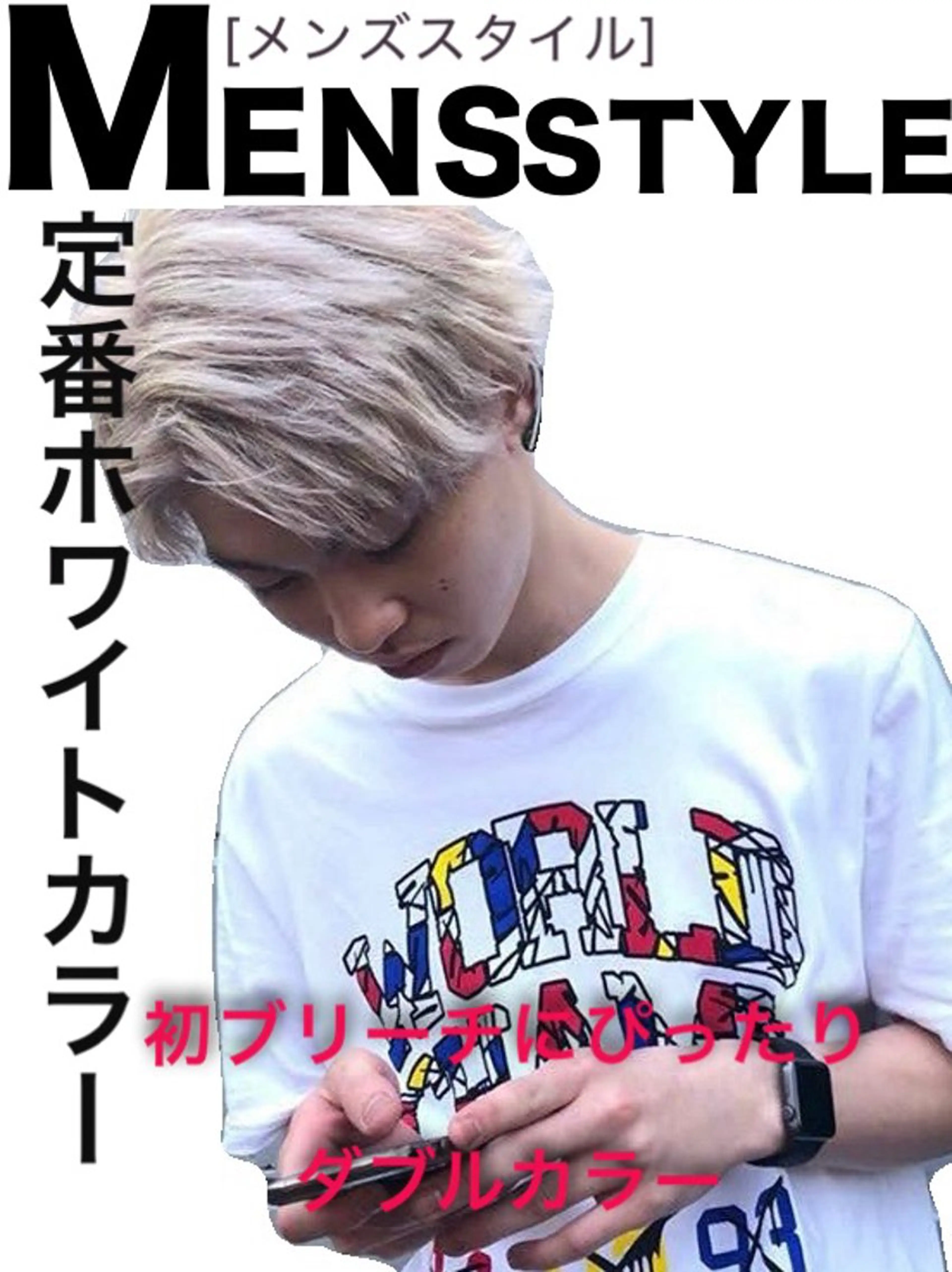 カラー メンズ カット ヘアカラー 🔥メンズ特化🔥 パーマ🔥カメイのヘアスタイル