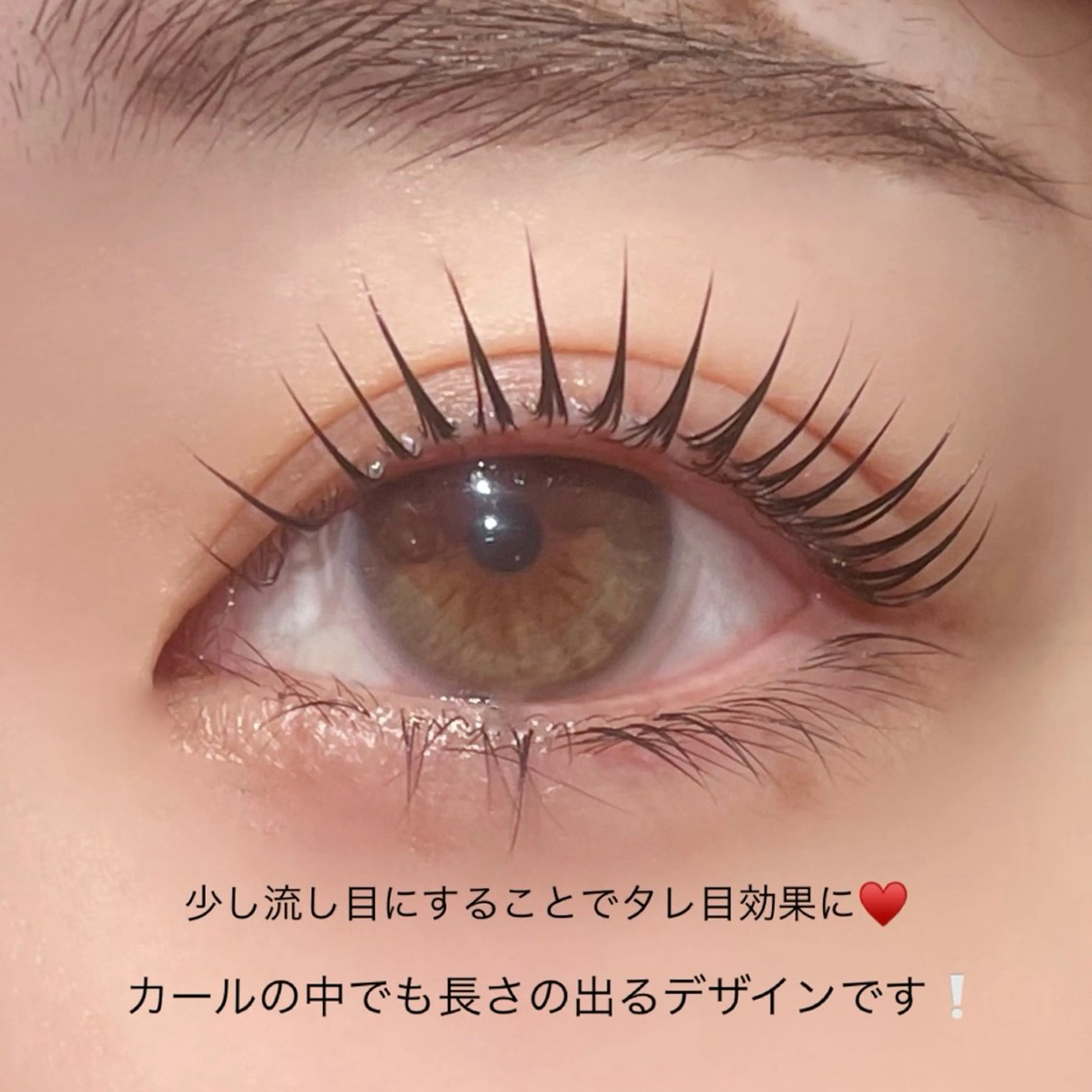 マツエク・マツパ eyelist syuriのマツエク・マツパデザイン