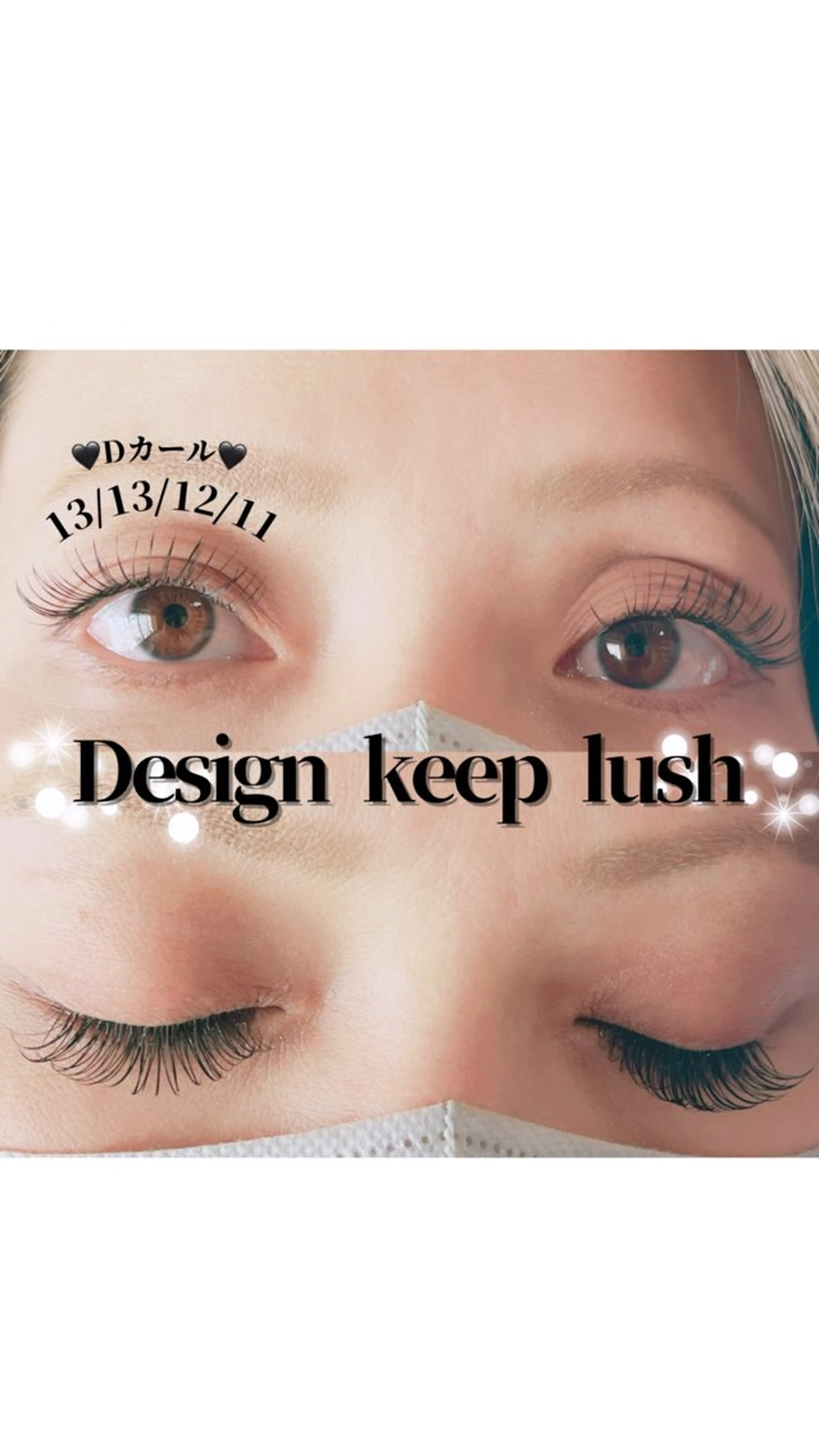 【高持続】デザインキープラッシュ✨両目80〜90束 アイシャンプー付き。軽いつけ心地で次回から付け足しだけでOK。の写真