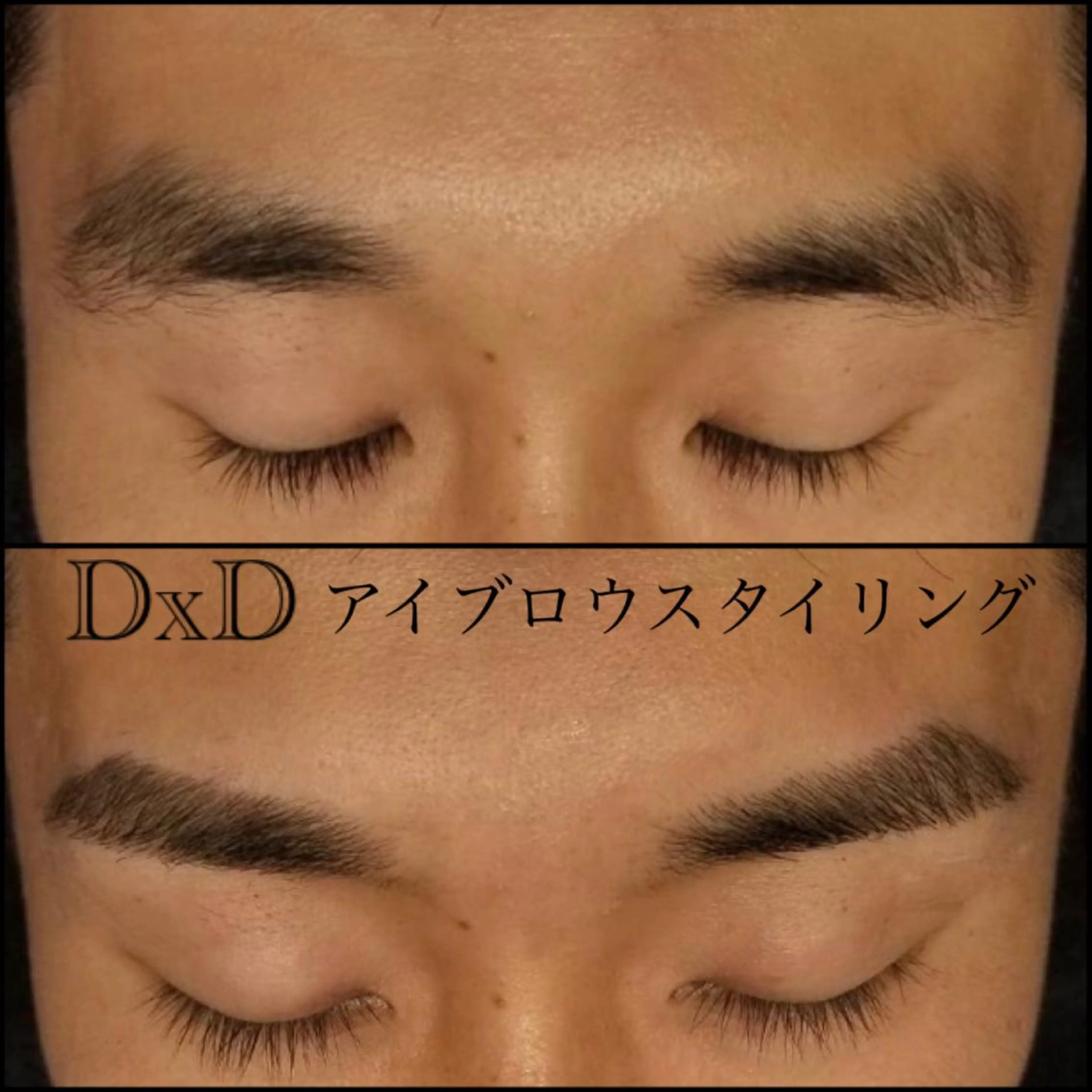 ネイル DxD ディーディの眉毛・アイブロウイメージ