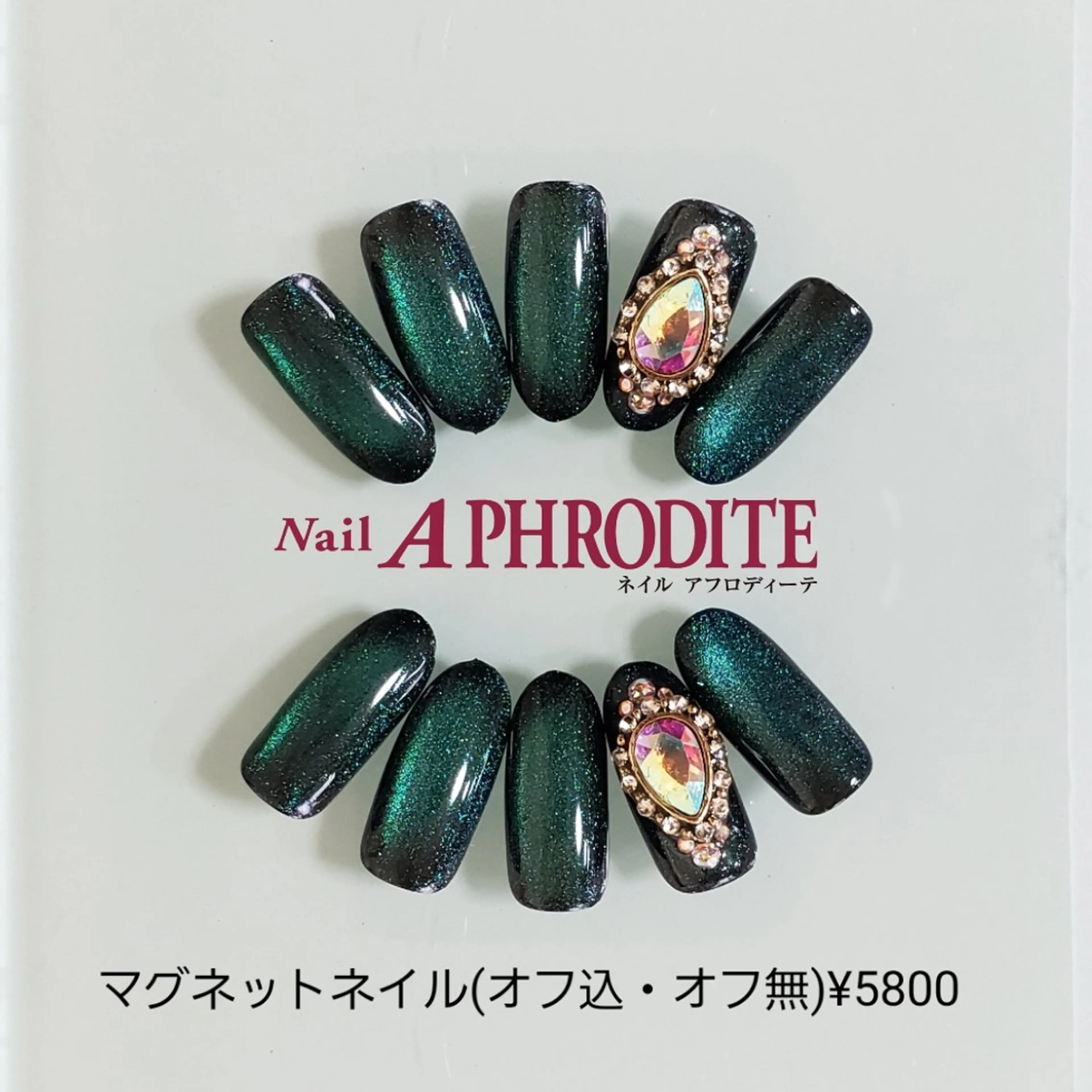 ネイル ジェルネイル ソフトジェル ストーンネイル ハンドネイル Nail  Aphroditeのネイルデザイン