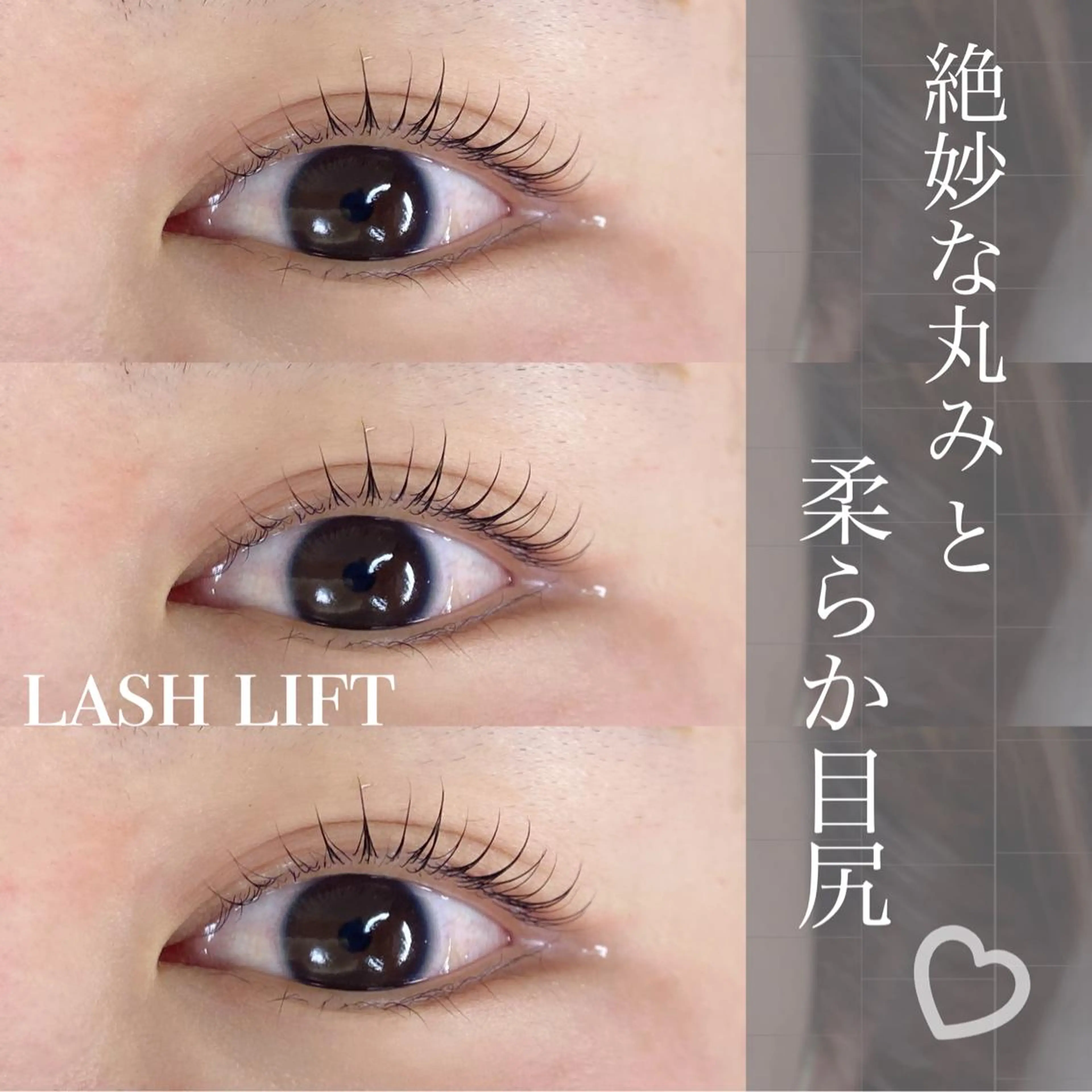 マツエク・マツパ マツパ 【Bloomy.】 竹内のマツエク・マツパデザイン