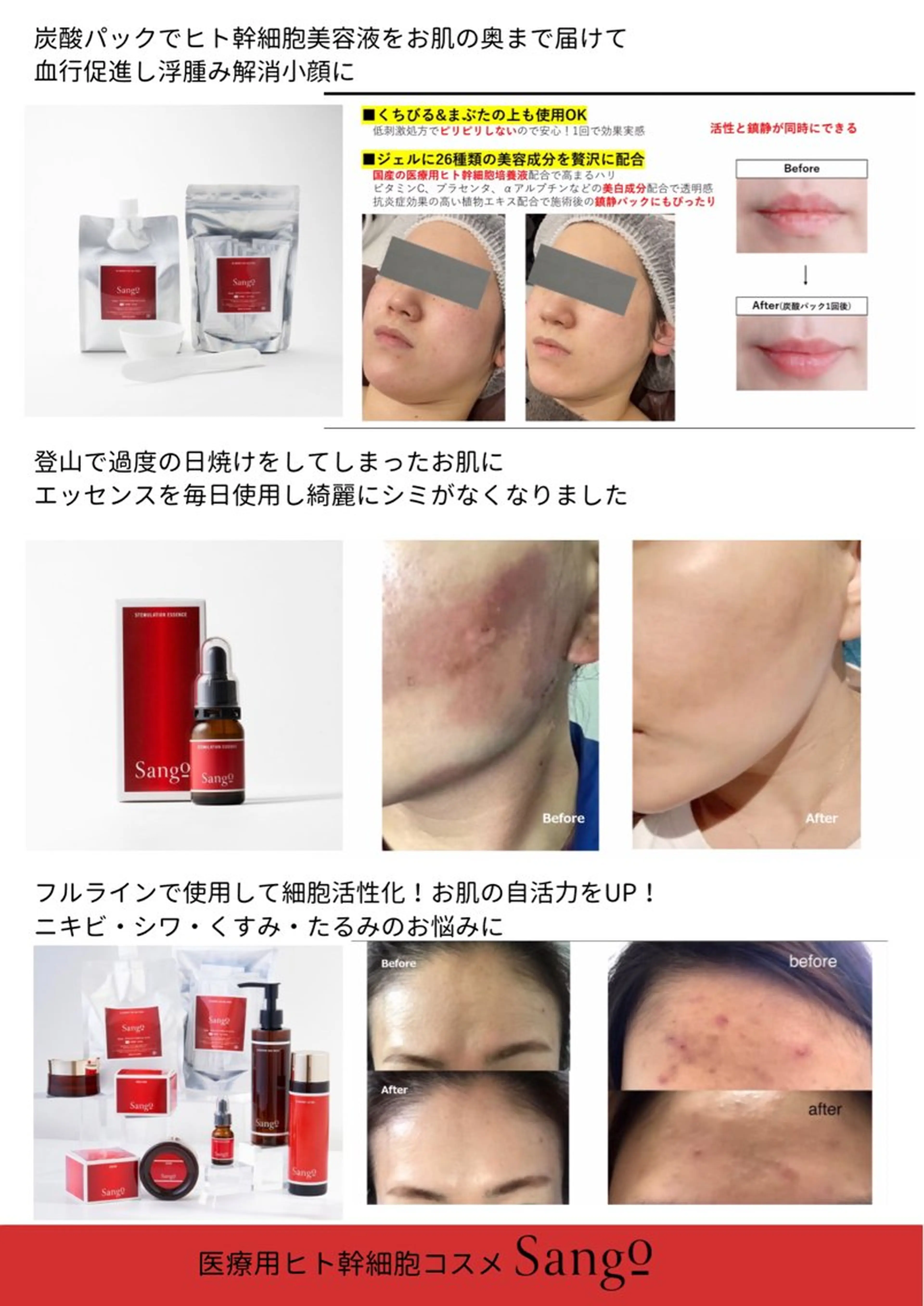 アーユルヴェーダ専門 スローガーデンのエステ・リラクイメージ