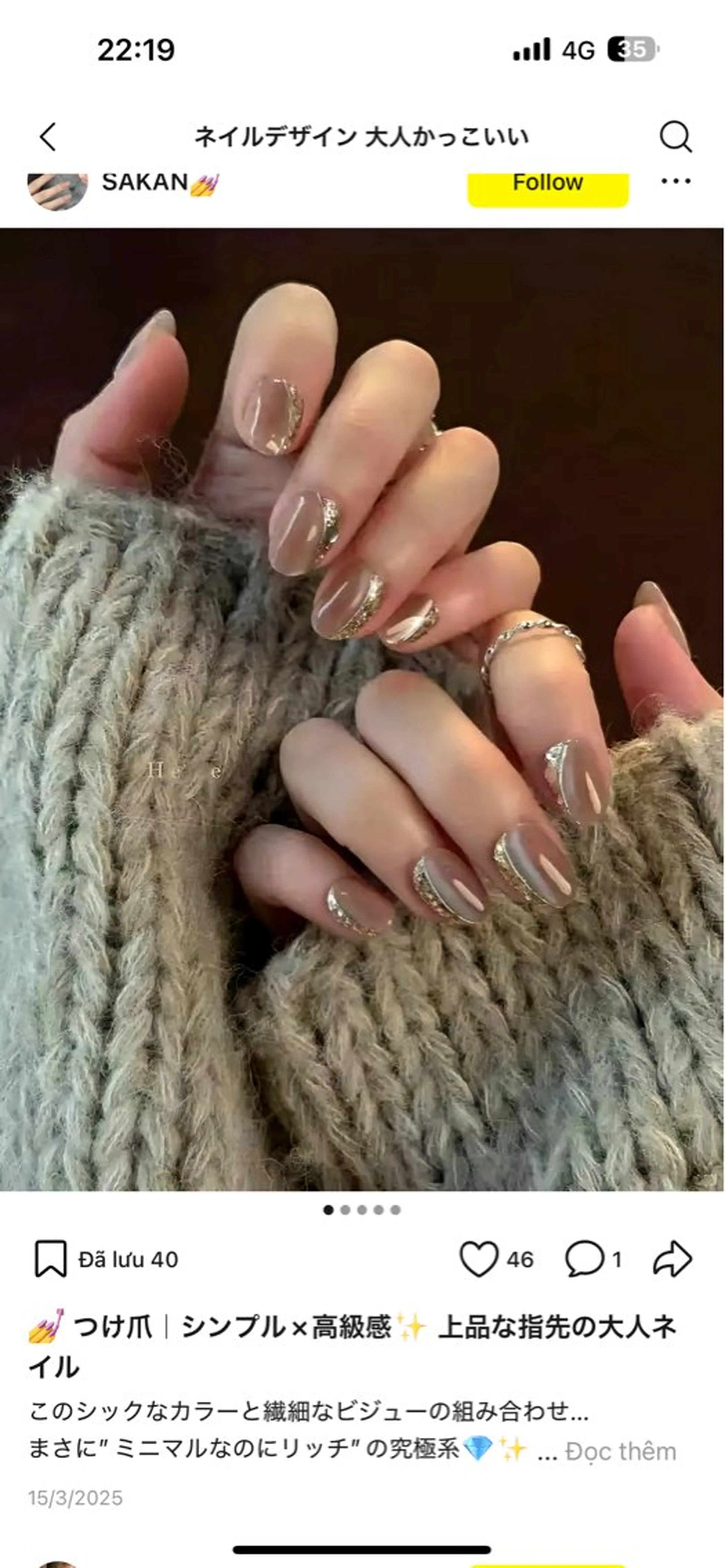 ネイル ハンドネイル DT nailのネイルデザイン