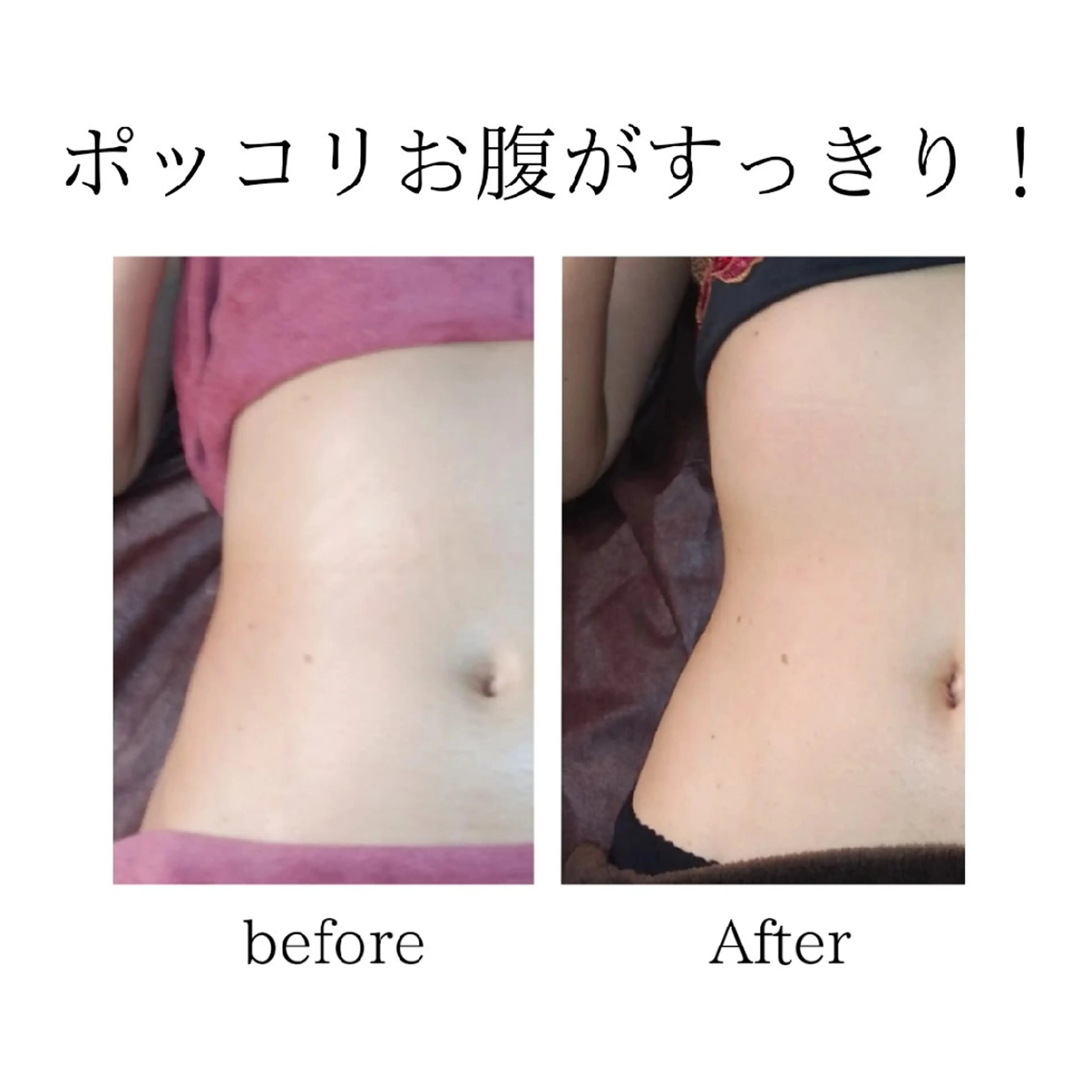 エステ ☆ブライトサロン☆ 岡田のエステ・リラクイメージ