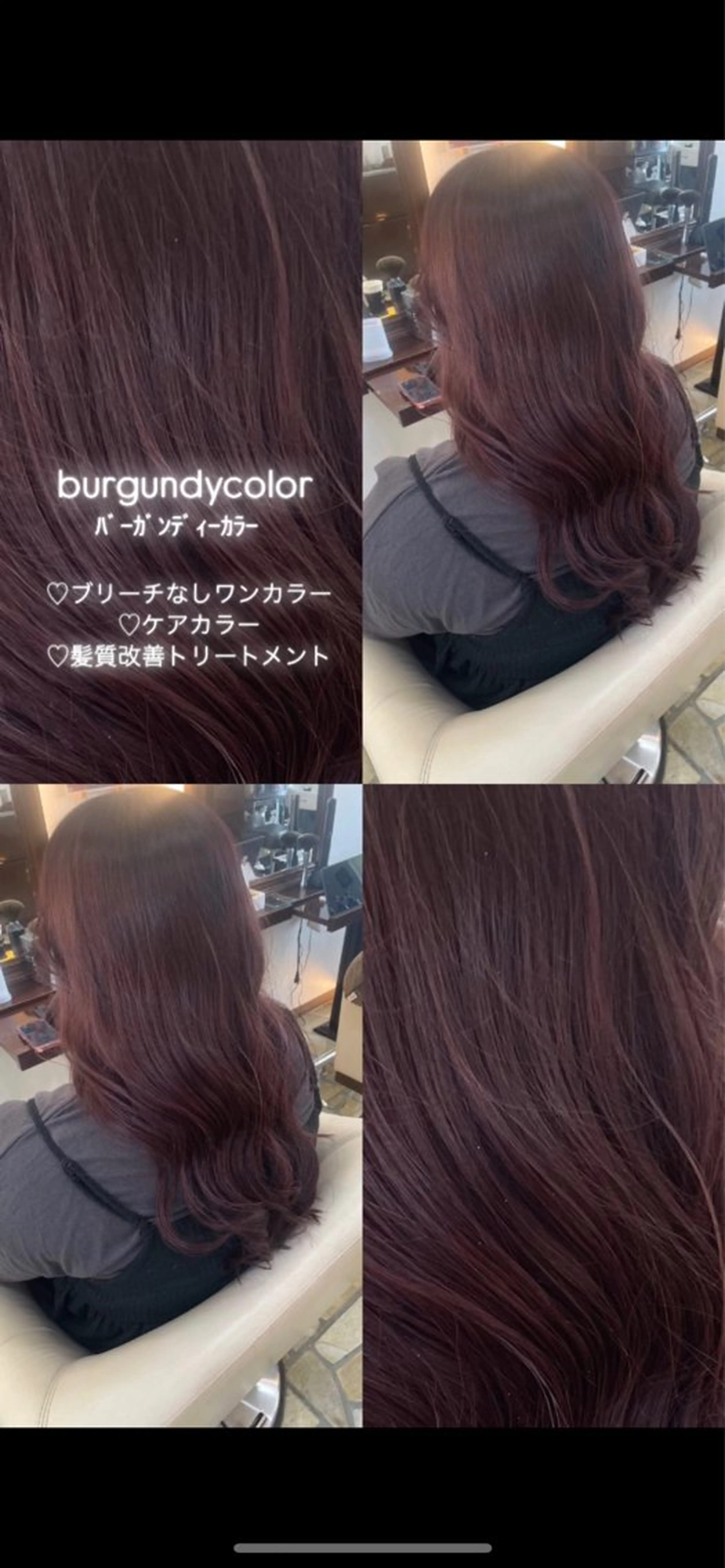 セミロング 奈良/生駒/髪質改善 FEEL/マコのヘアスタイル