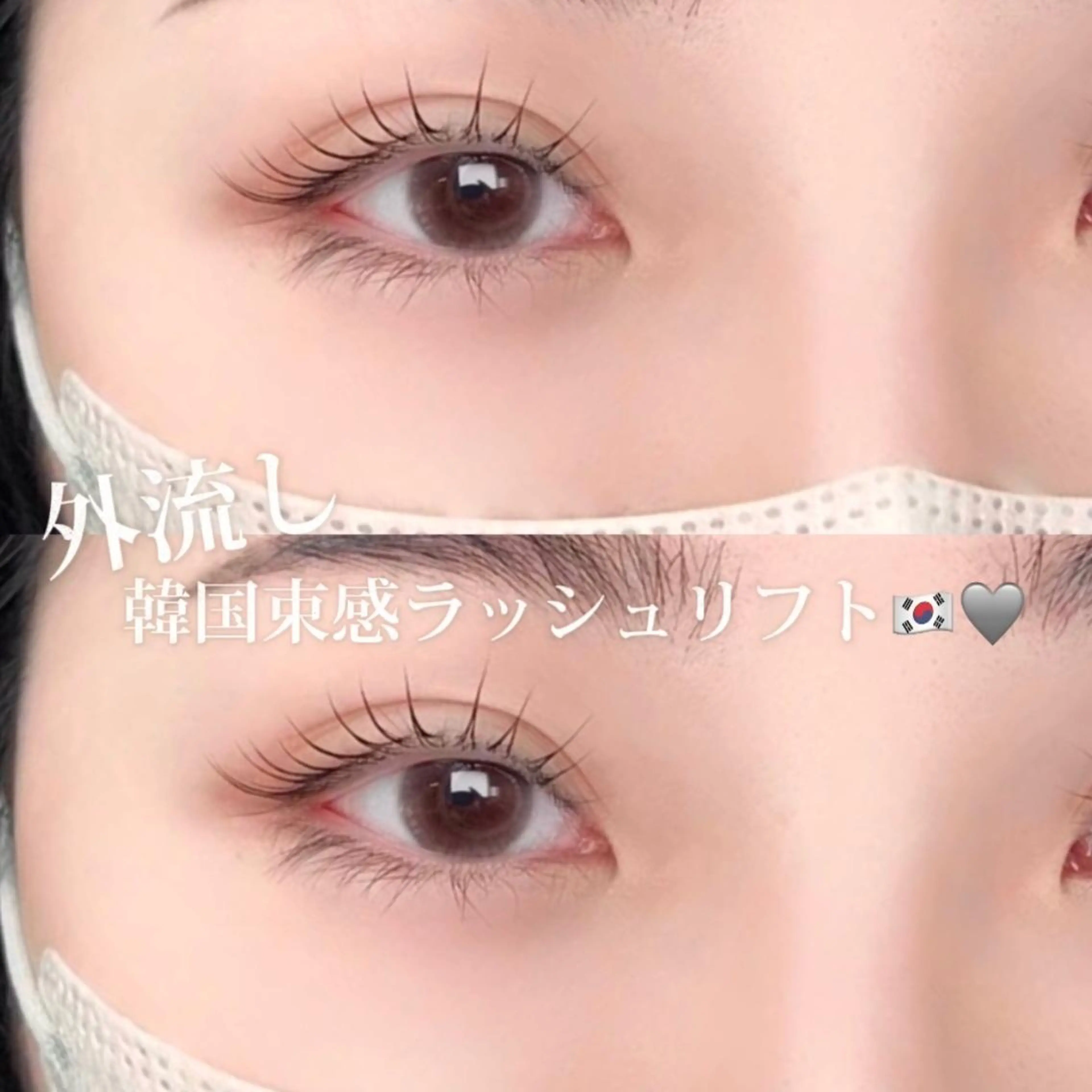 マツエク・マツパ Je.ily honokaのマツエク・マツパデザイン