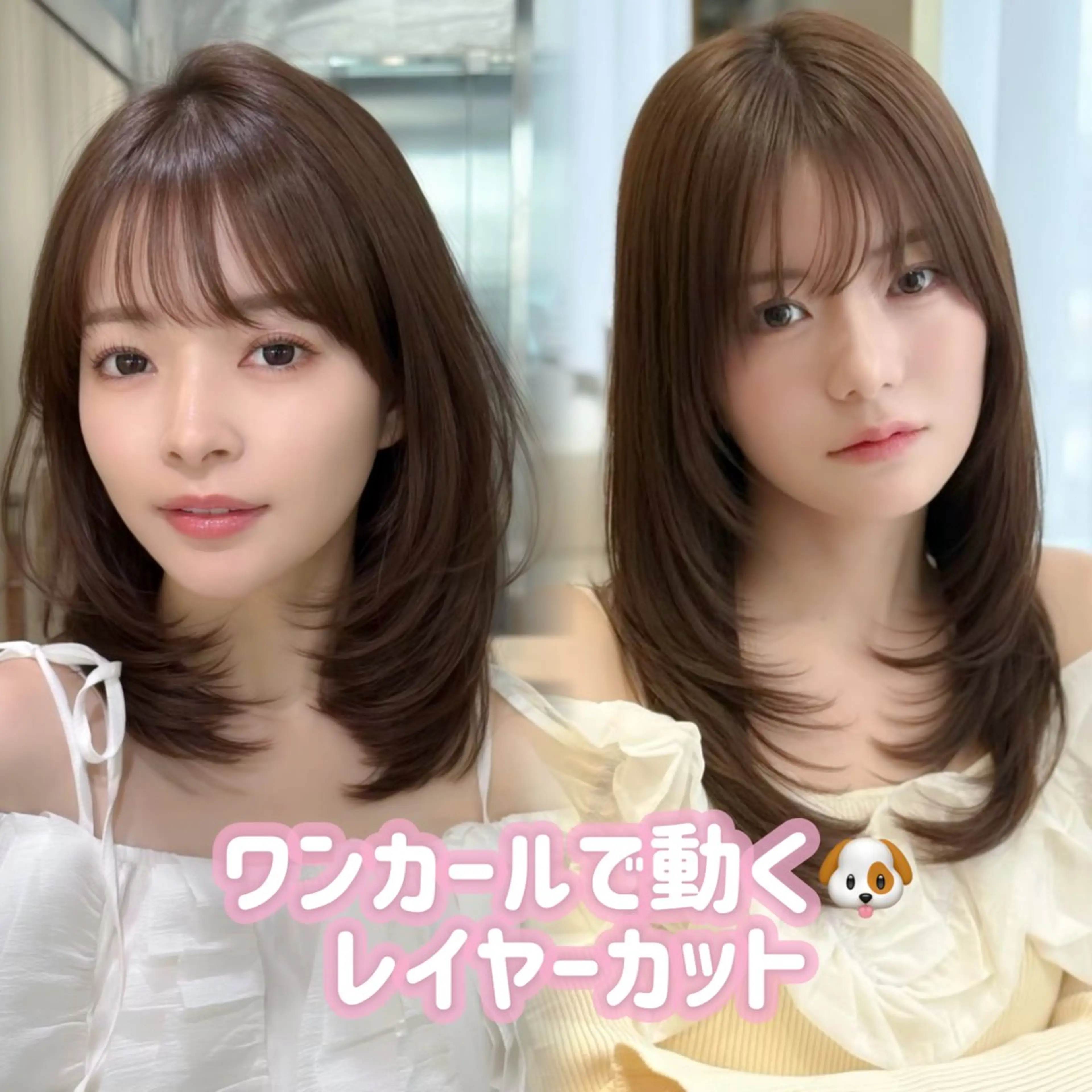 セミロング りな💗垢抜け前髪/ レイヤー💗縮毛矯正のヘアスタイル