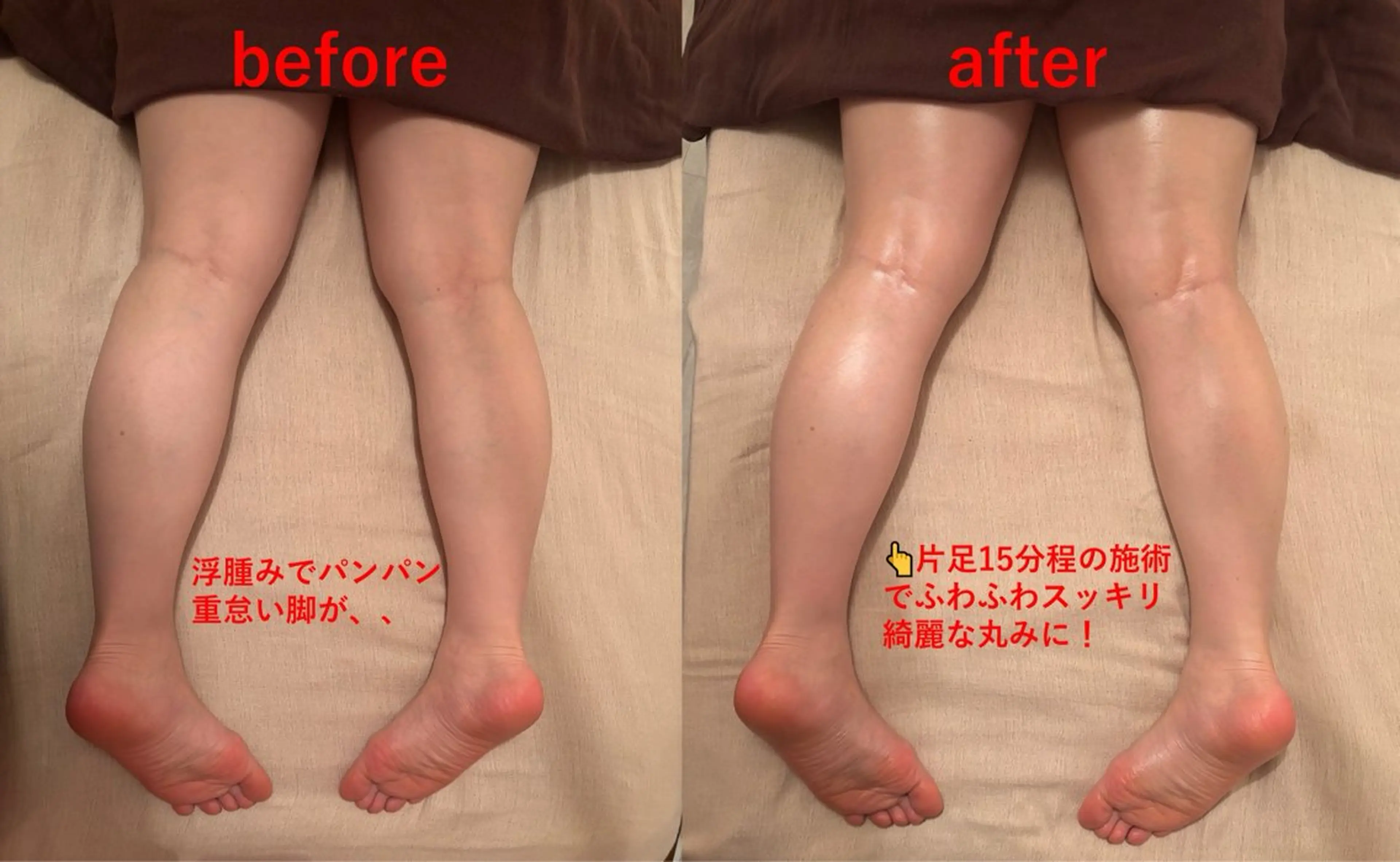 プライベートサロン とりこnaはんどのエステ・リラクイメージ