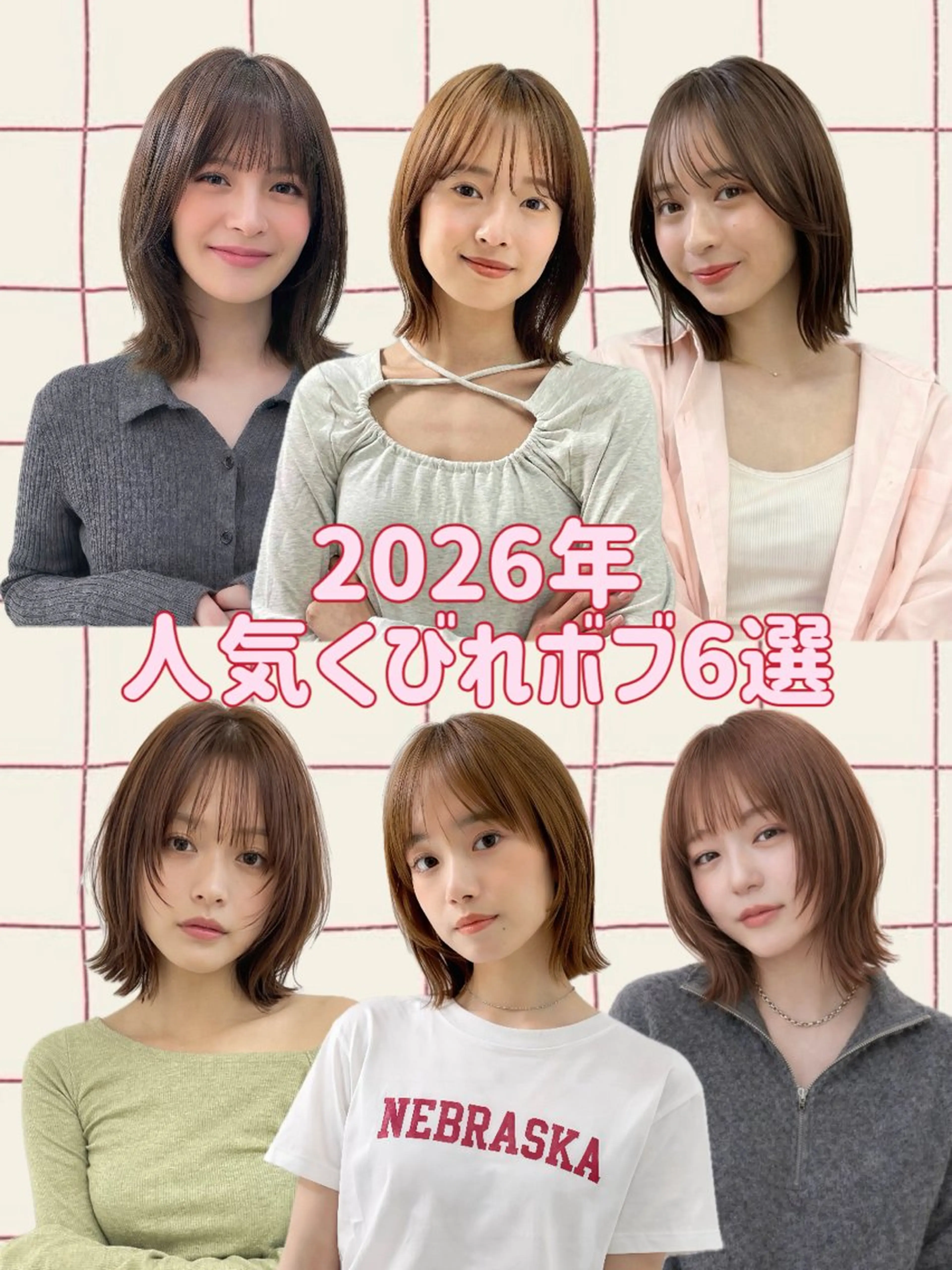 カットモデル募集中 🤍harunaのヘアスタイル