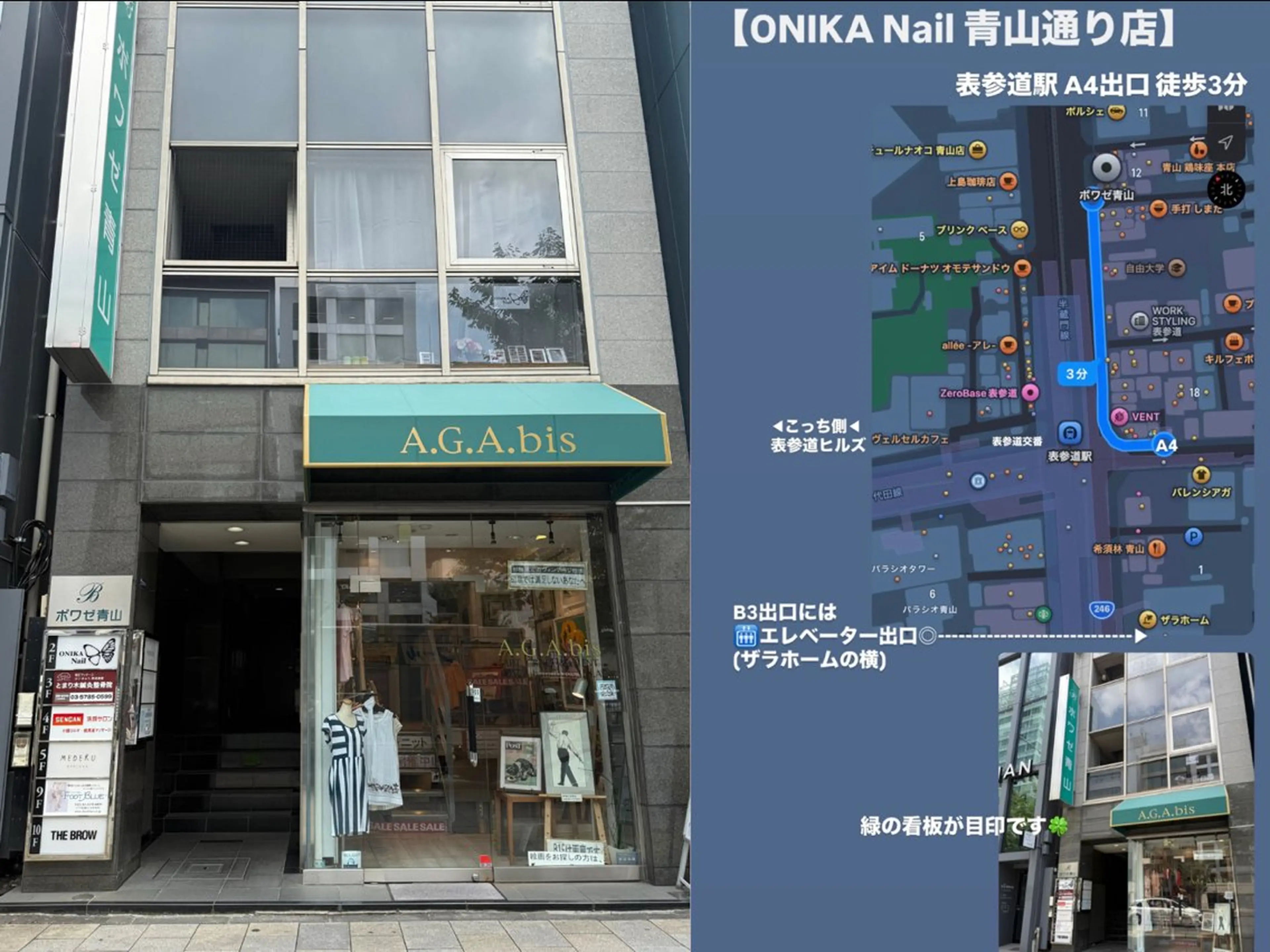 ネイル ONIKA Nail 表参道A4徒歩3分のネイルデザイン