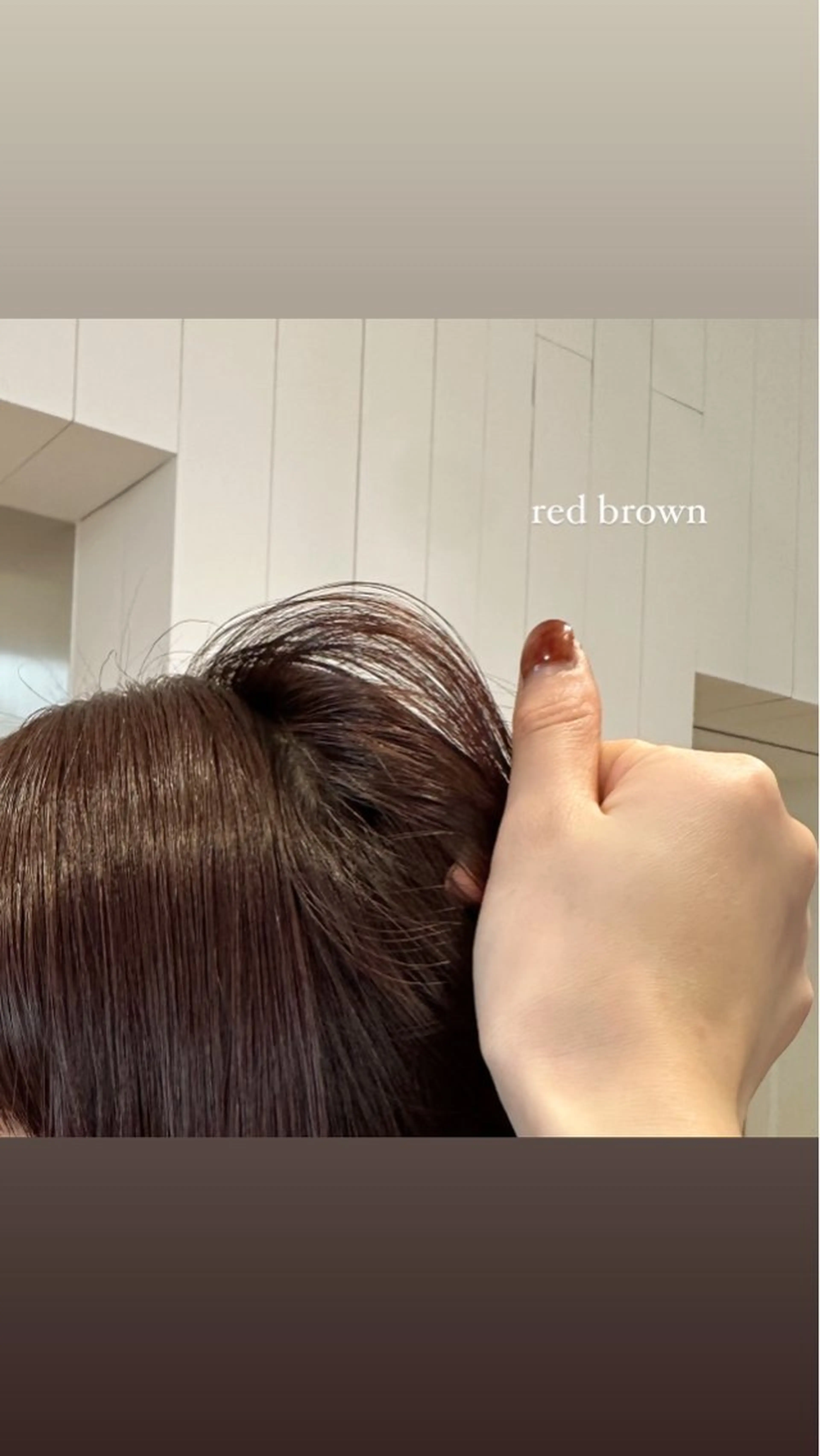 カラー Haruka 🎀暖色カラーのヘアスタイル