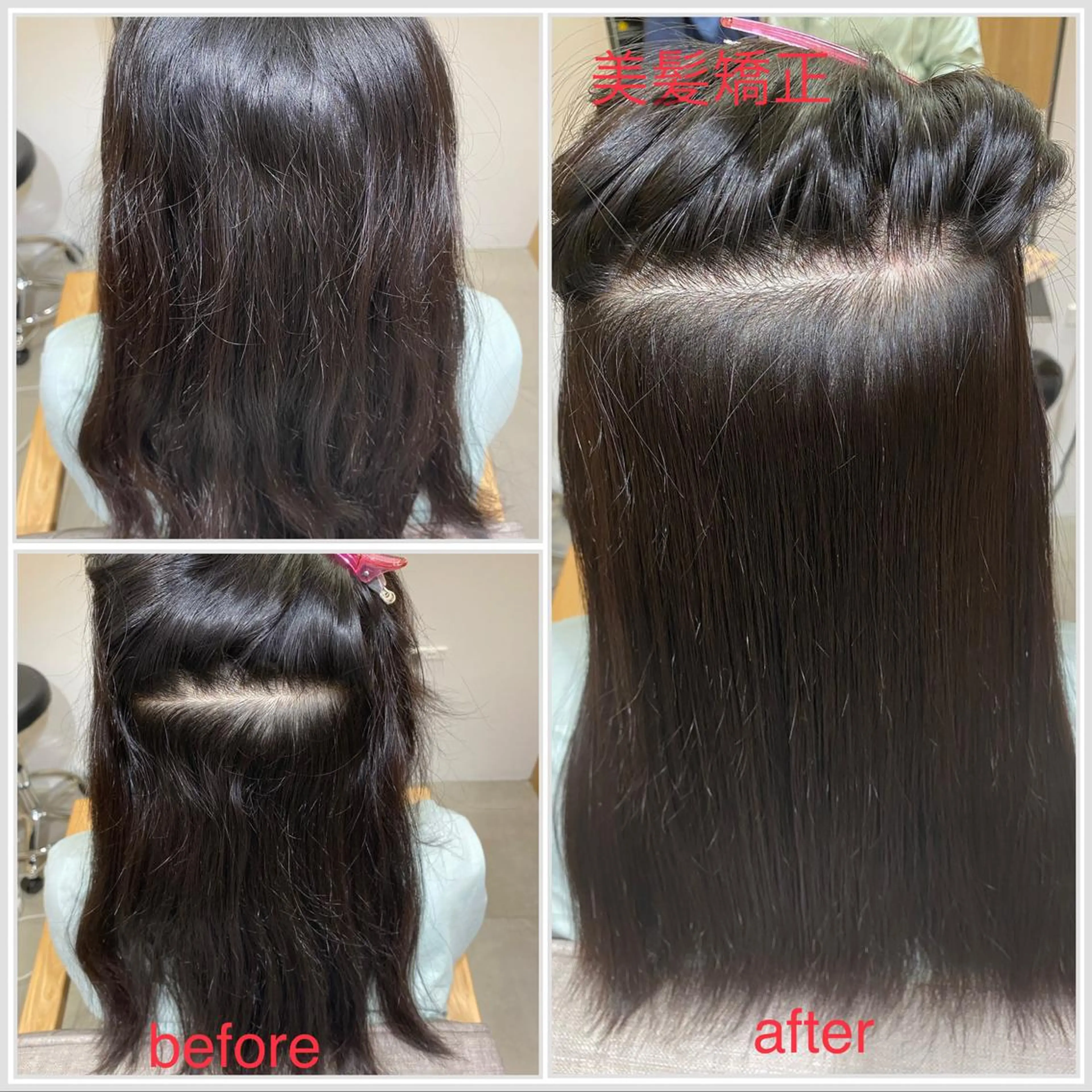 ロング カット 縮毛矯正 【美髪✖️髪質改善】 【ネオメテオ】寿藤のヘアスタイル