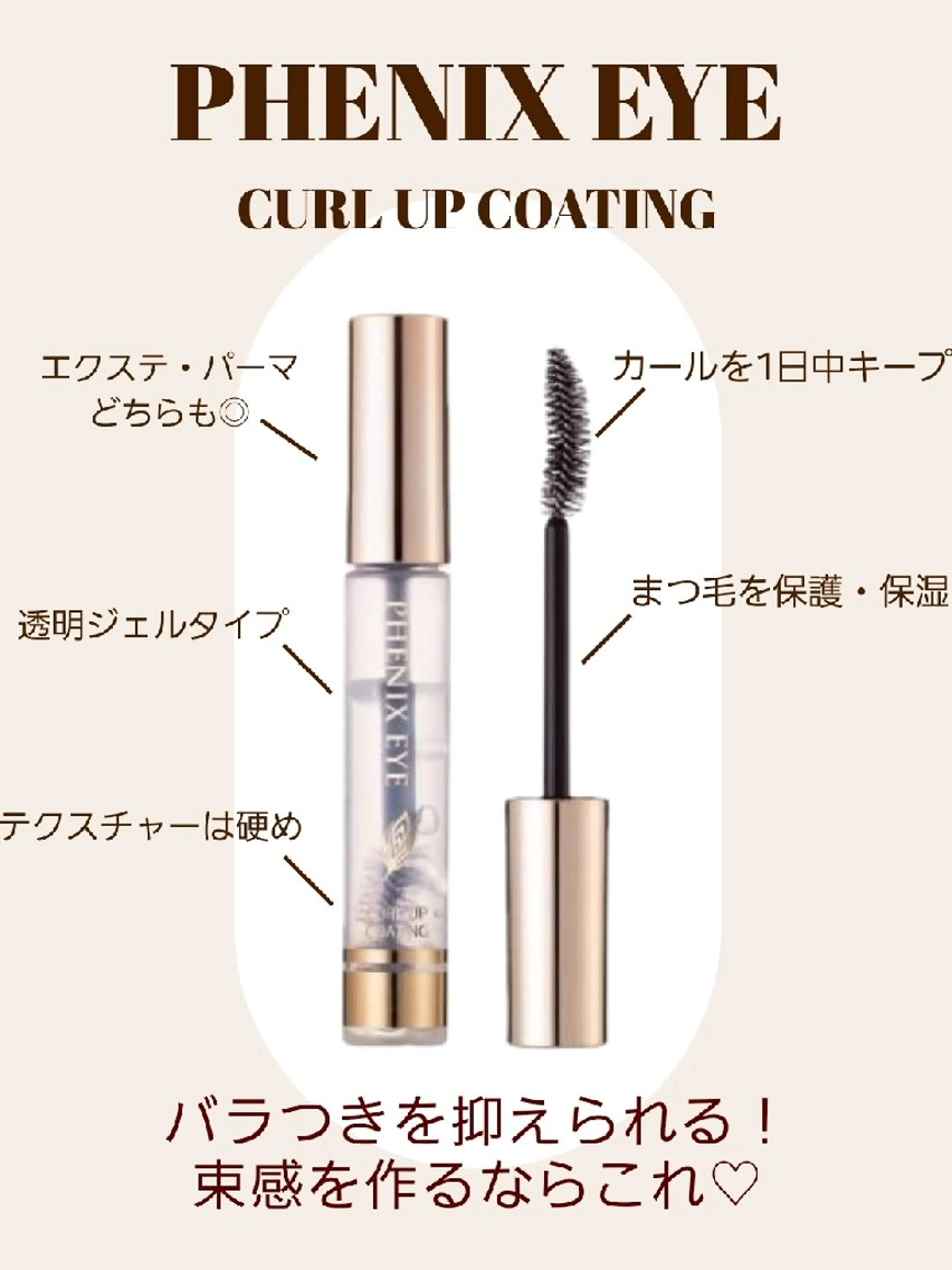 Loa いしばしのマツエク・マツパデザイン