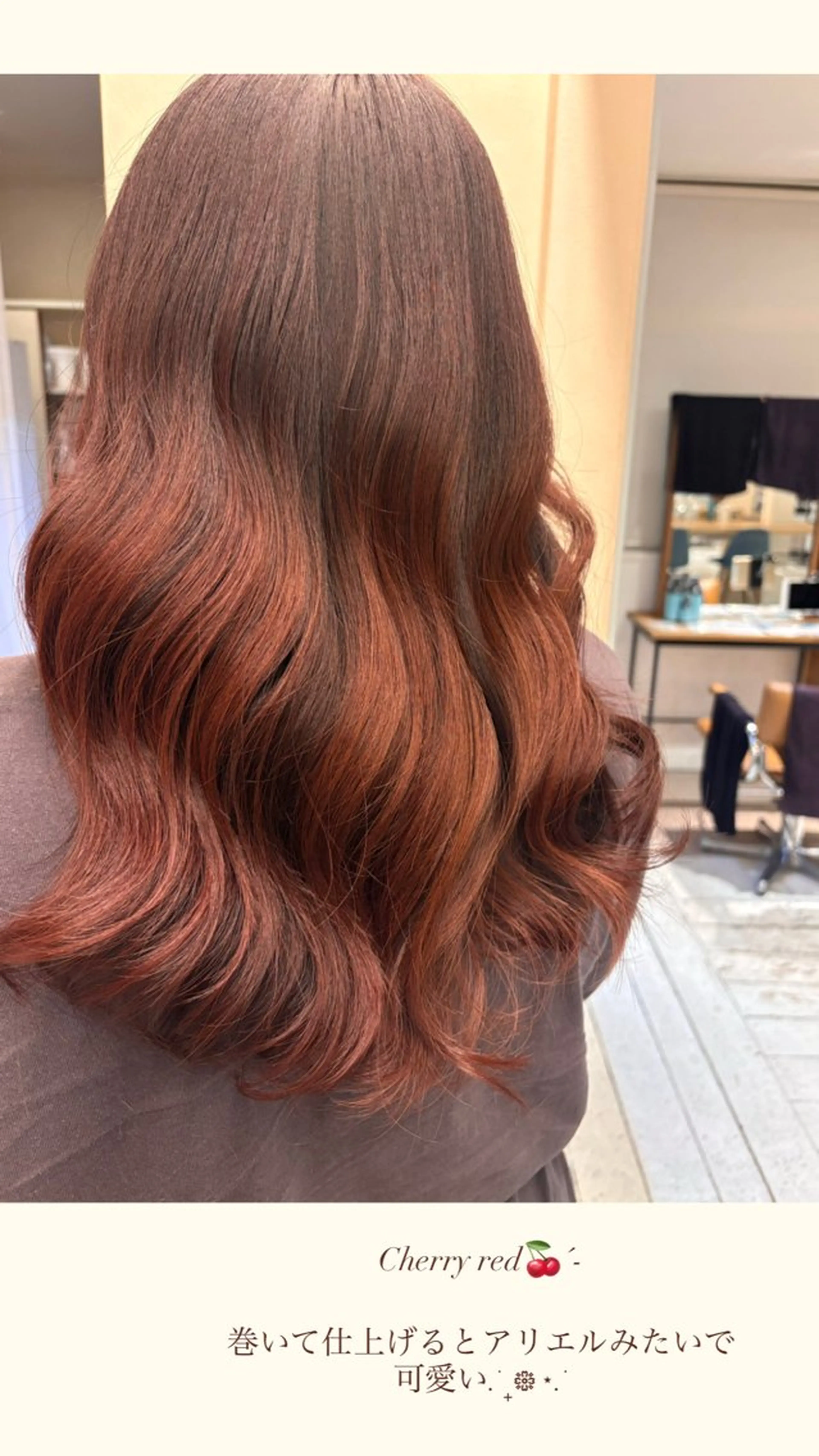 カラー カラー特化☁️🌈 風見　流々香のヘアスタイル