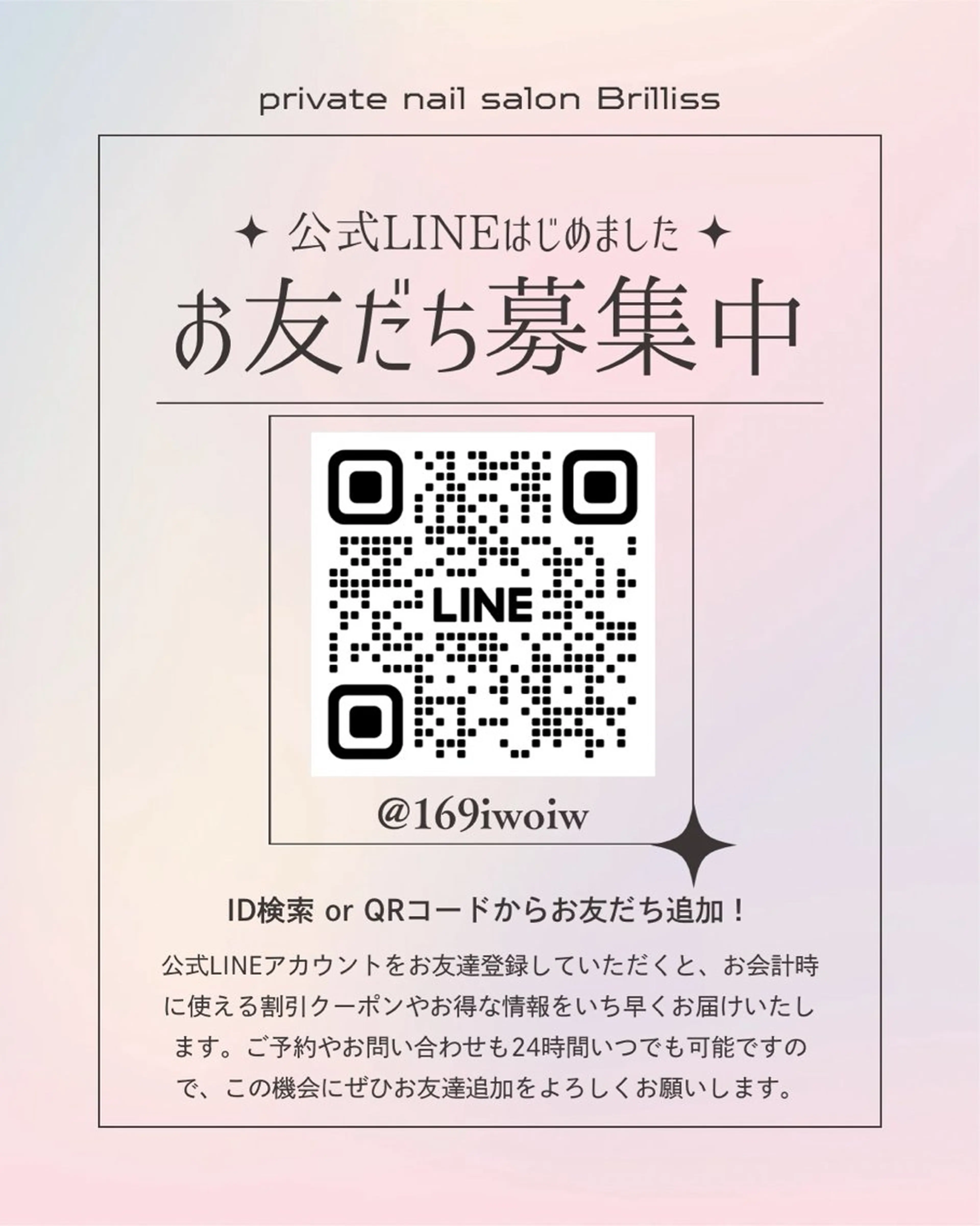 nail salon Brillissのネイルデザイン