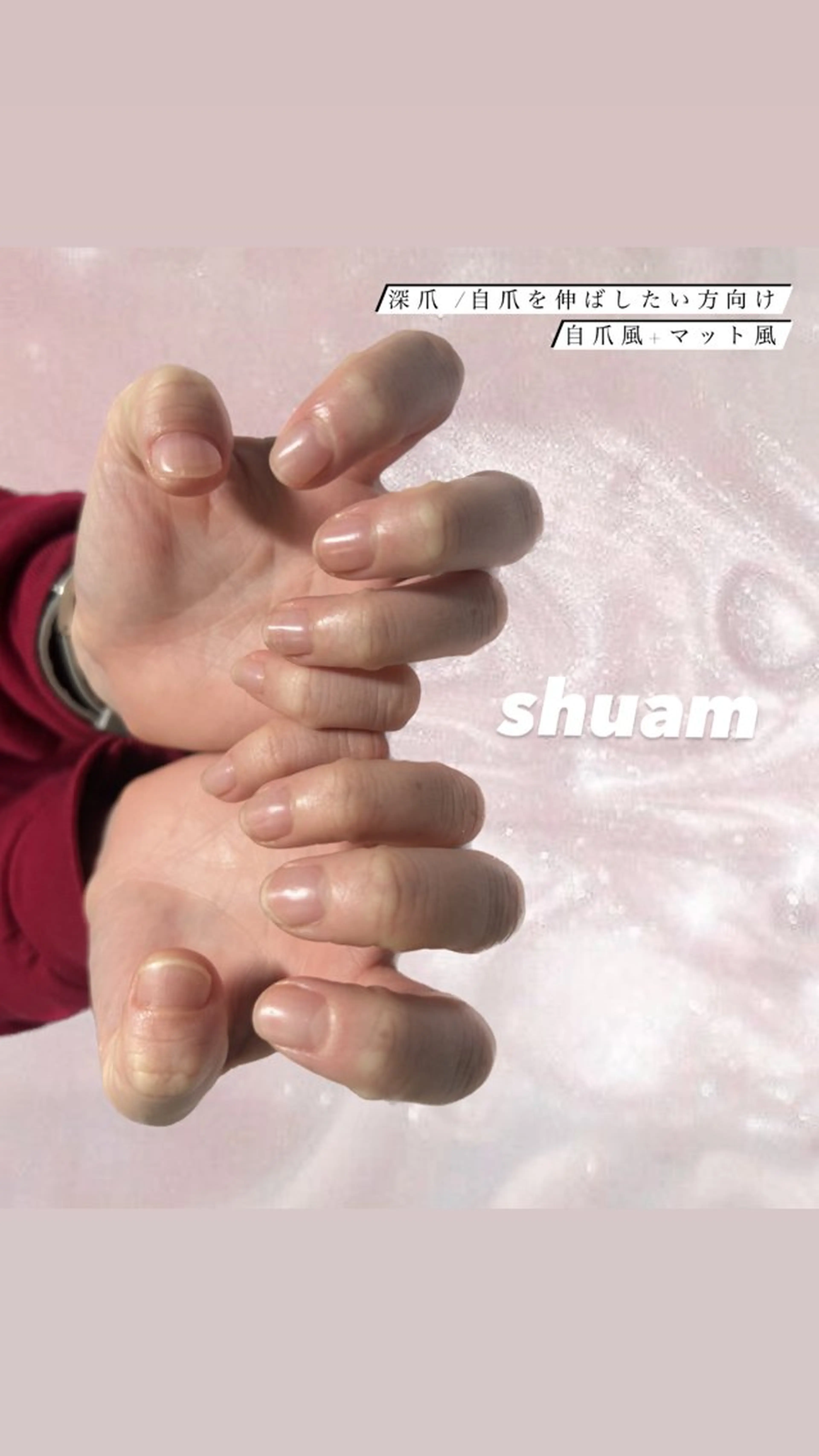 メンズ ネイル ハンドネイル 爪ケア/深爪 自爪育成 🐰えむのネイルデザイン