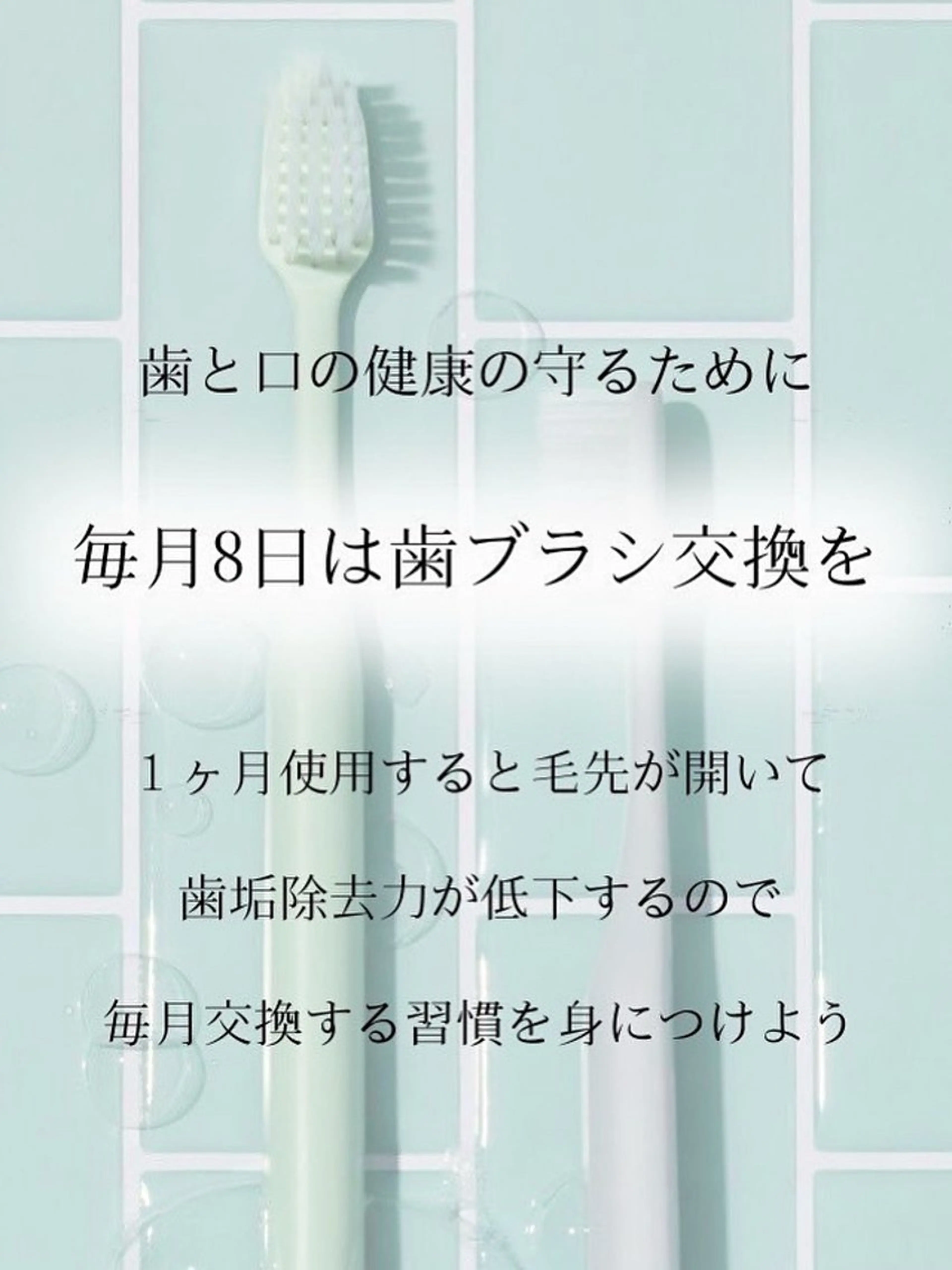 ホワイトニング ショップ葵区静岡駅店のその他イメージ